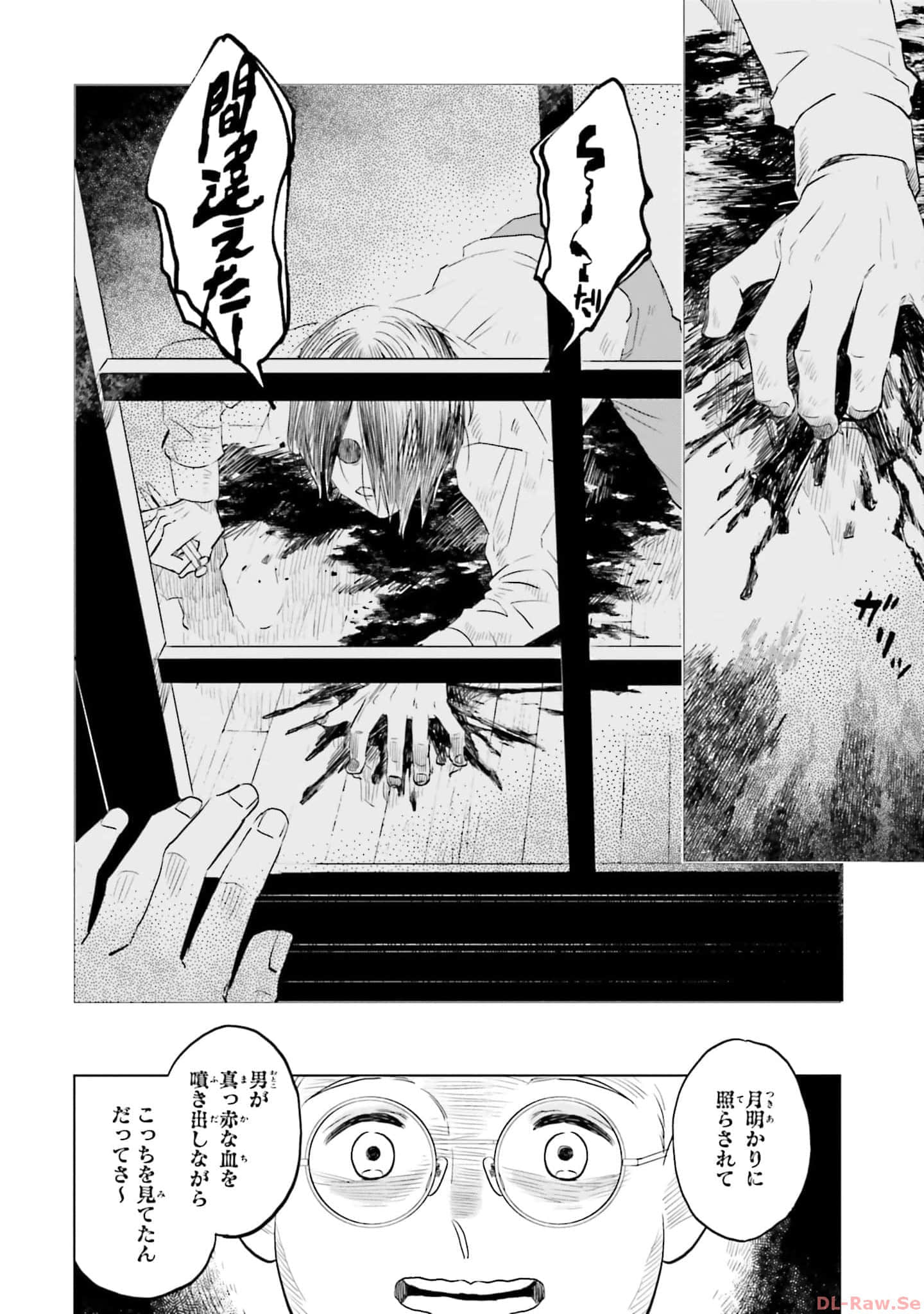 第 142 页