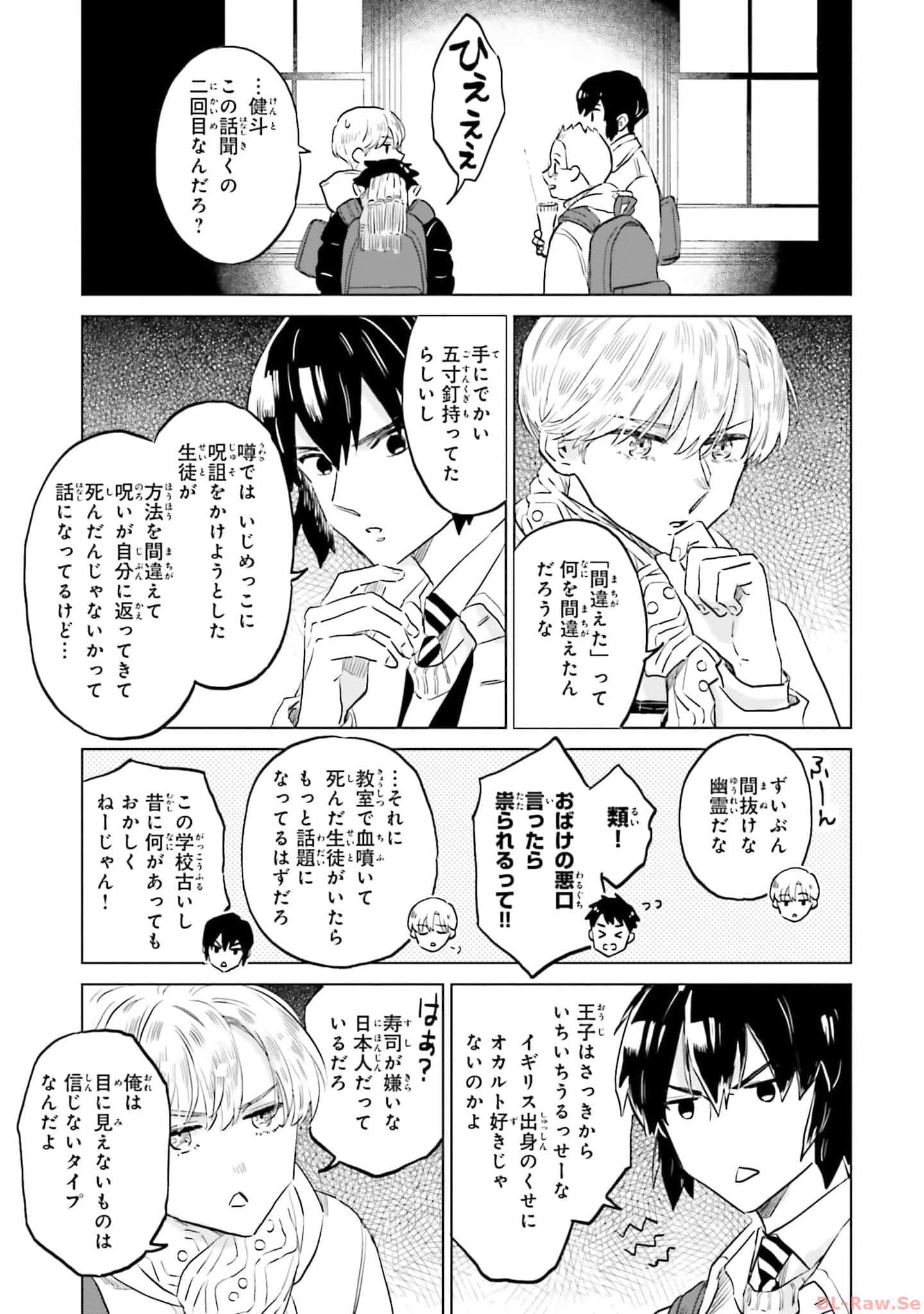 第 143 页