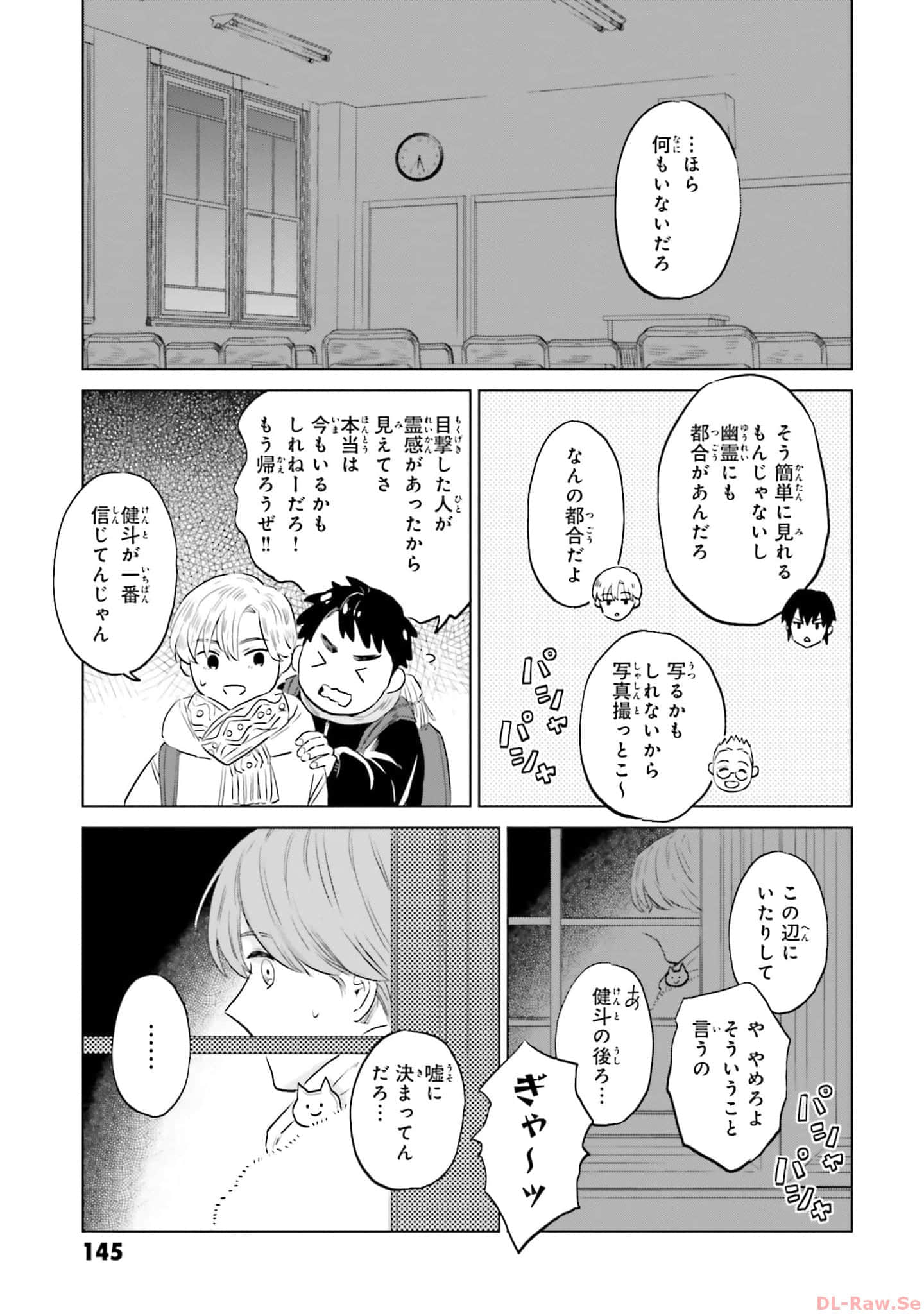 第 147 页