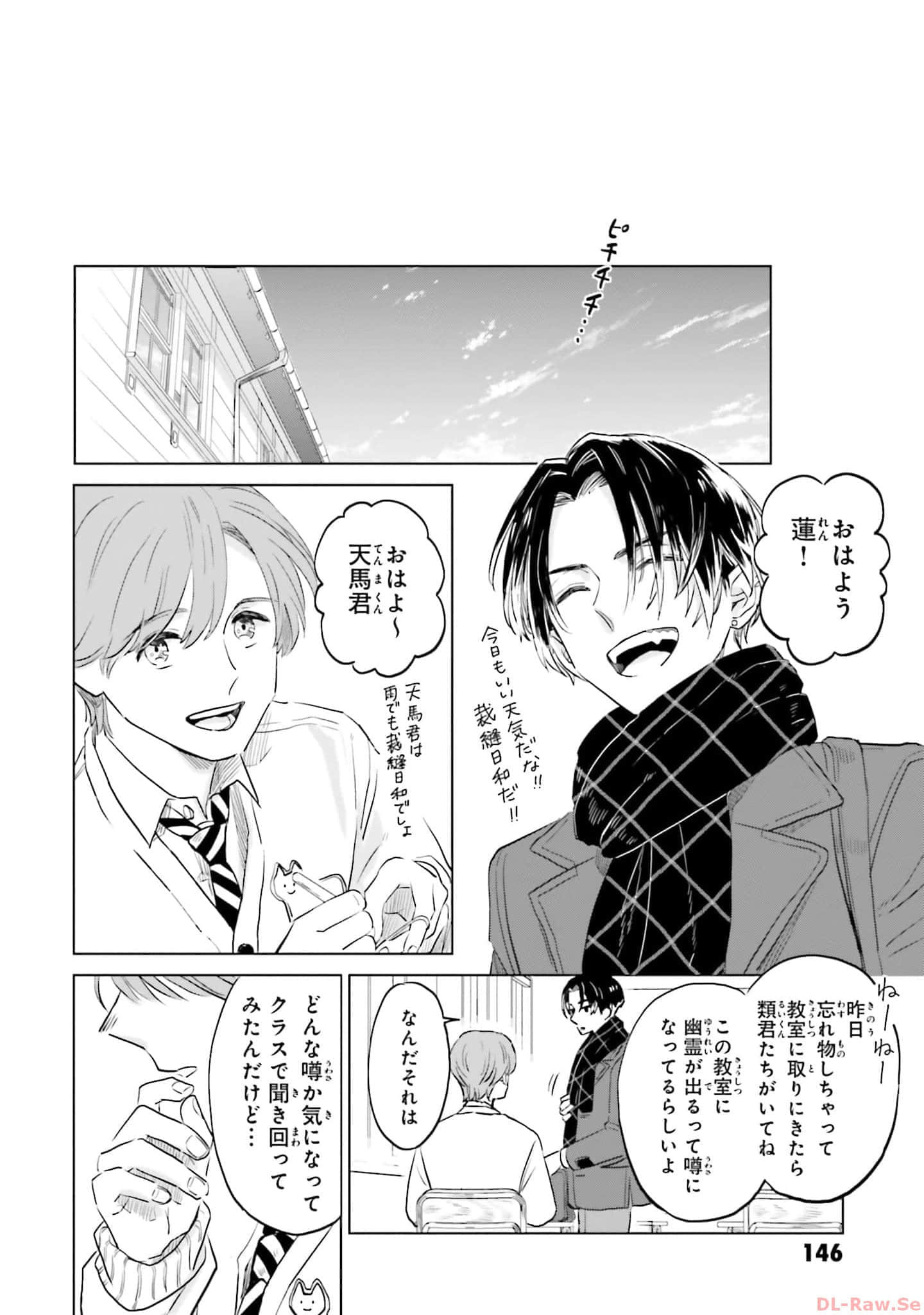 第 148 页