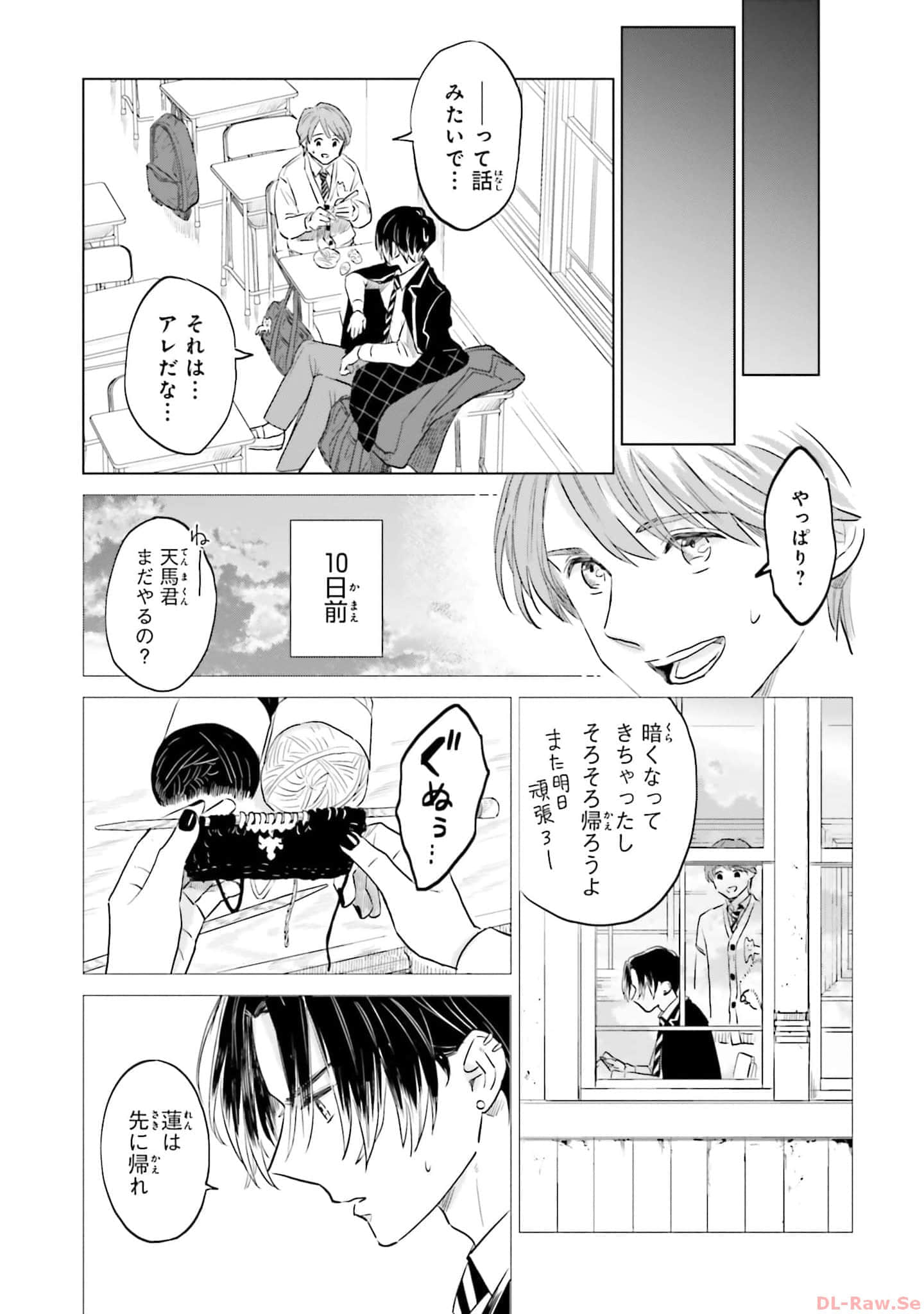 第 149 页