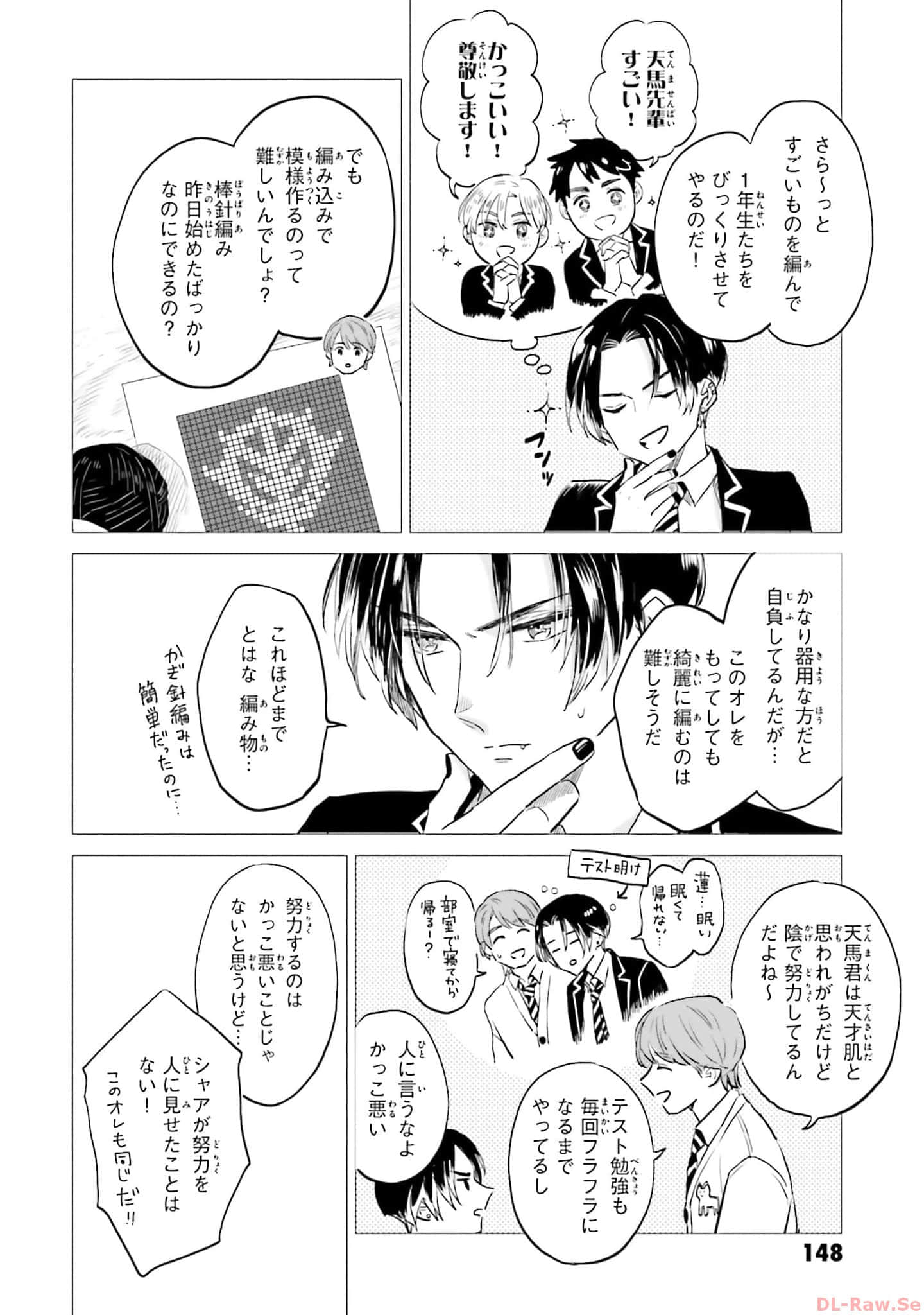 第 150 页