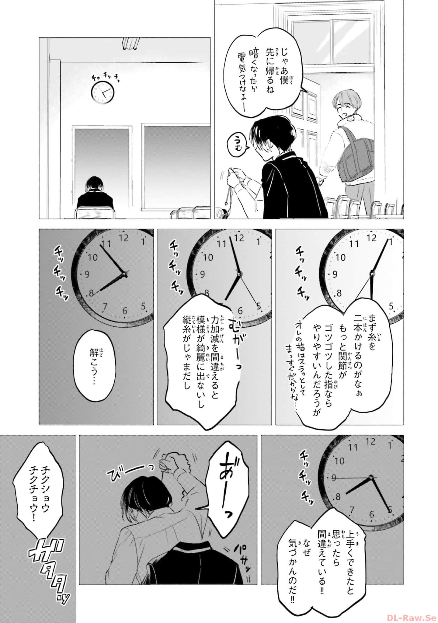 第 151 页