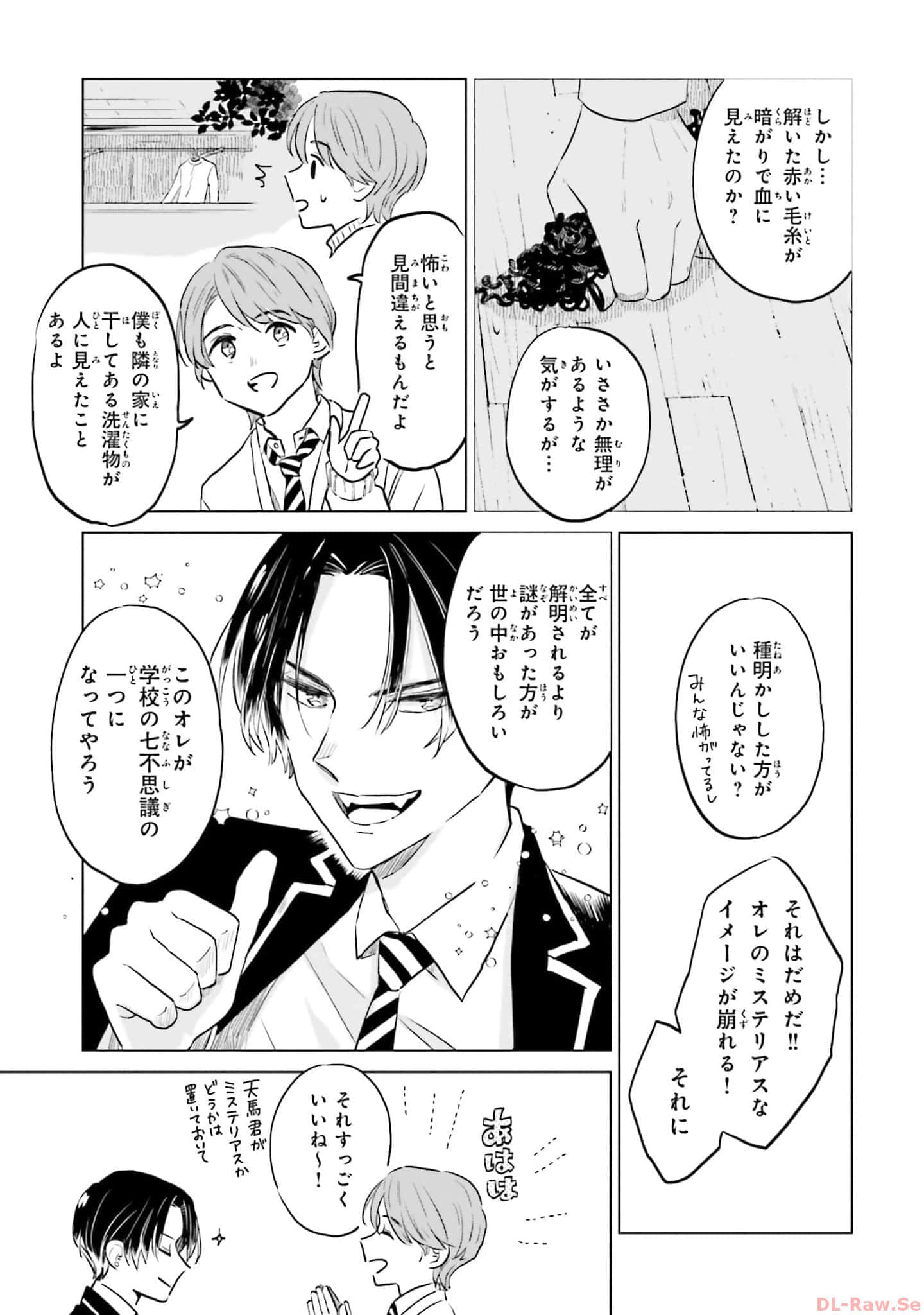 第 153 页