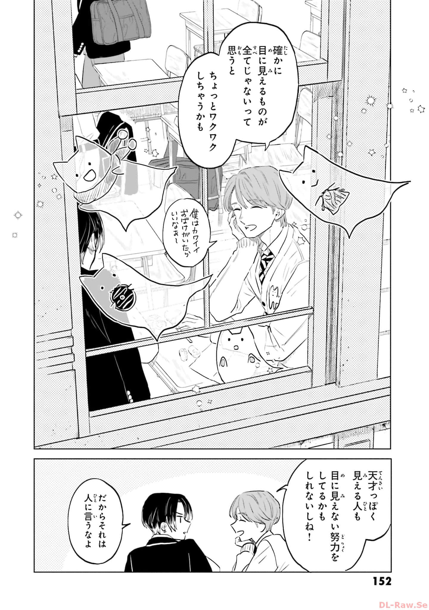 第 154 页