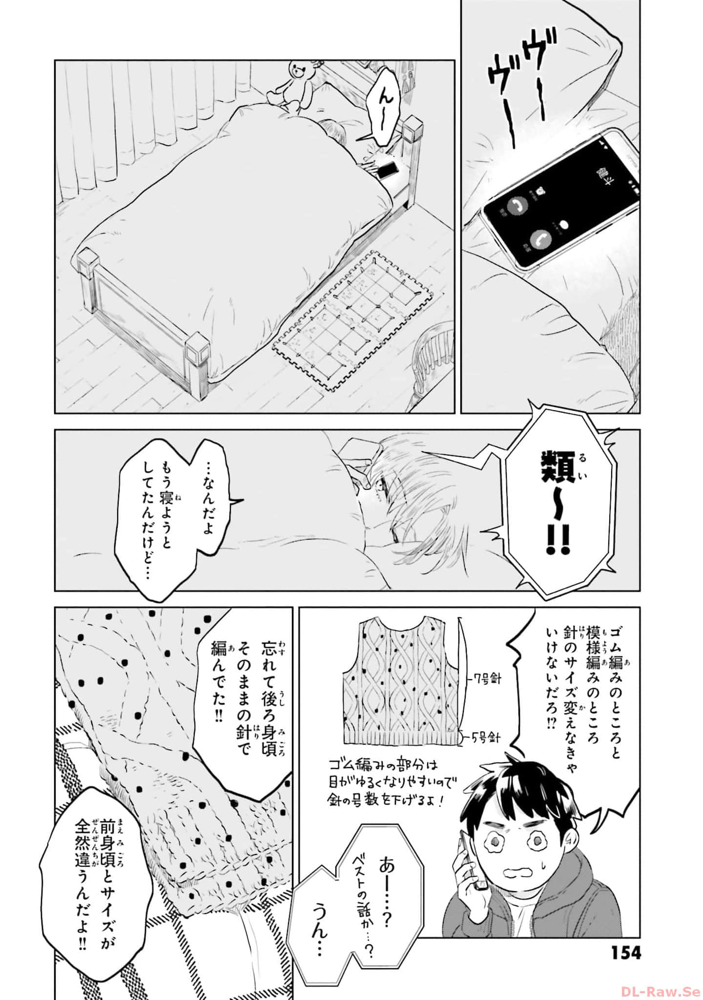 第 156 页