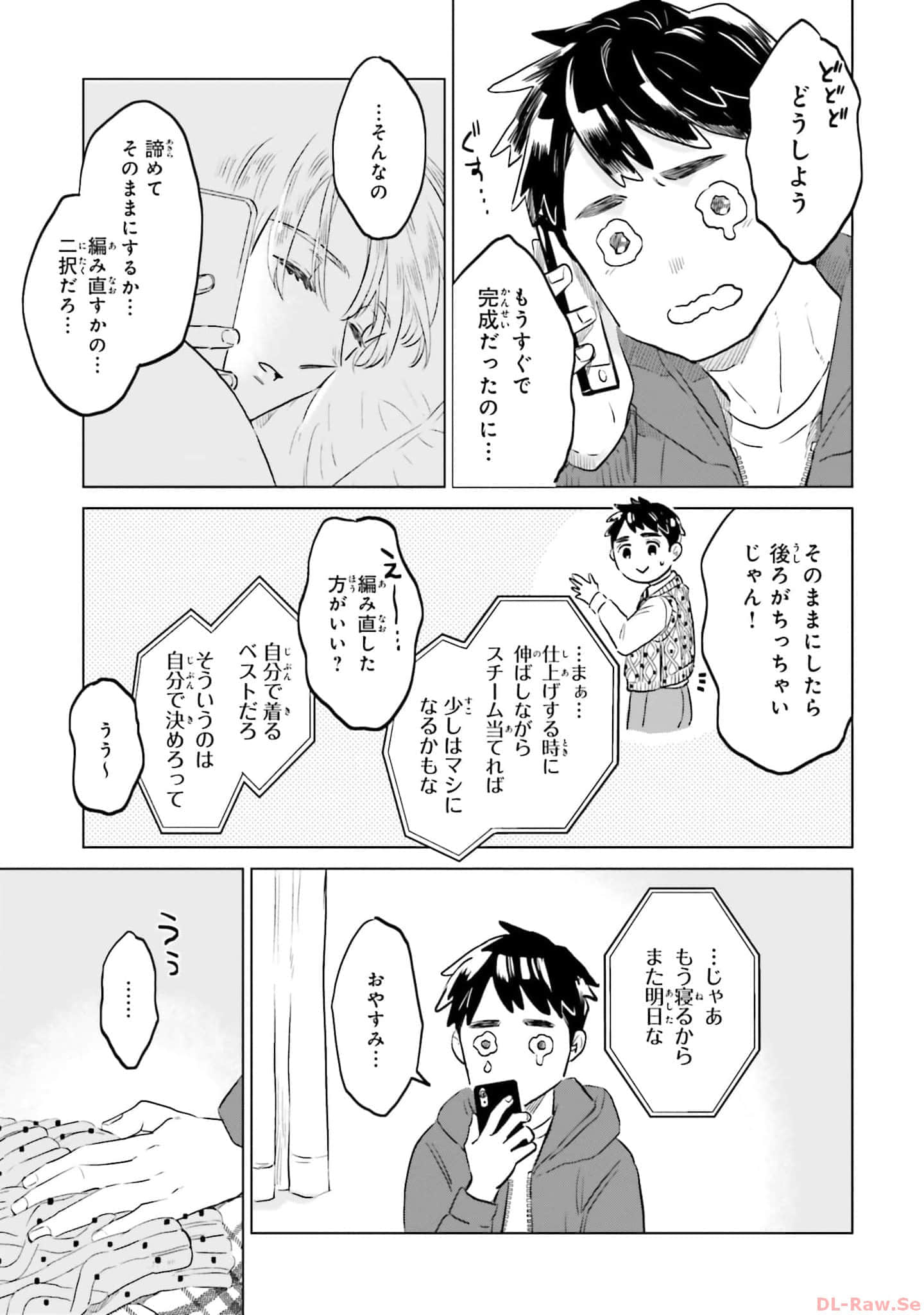 第 157 页