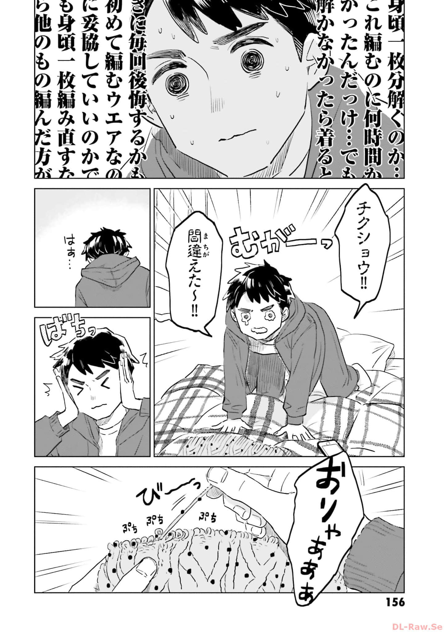 第 158 页