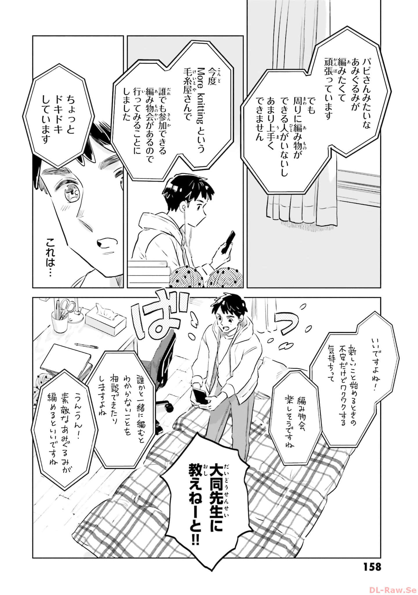第 160 页