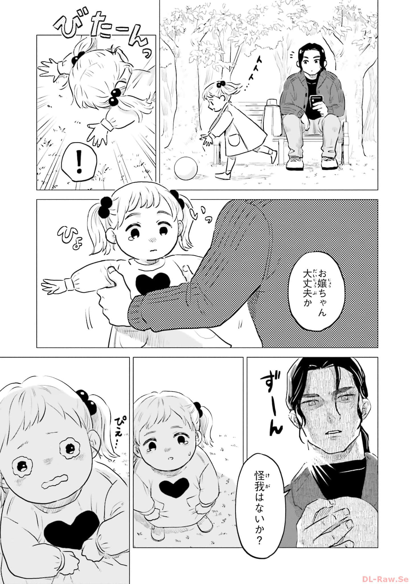 第 163 页