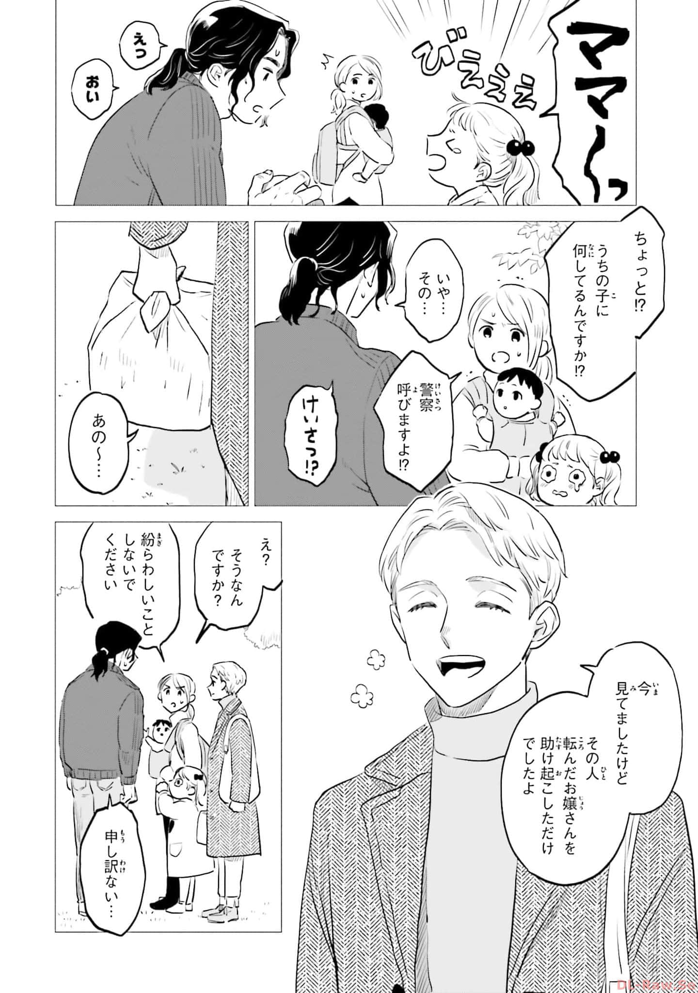 第 164 页