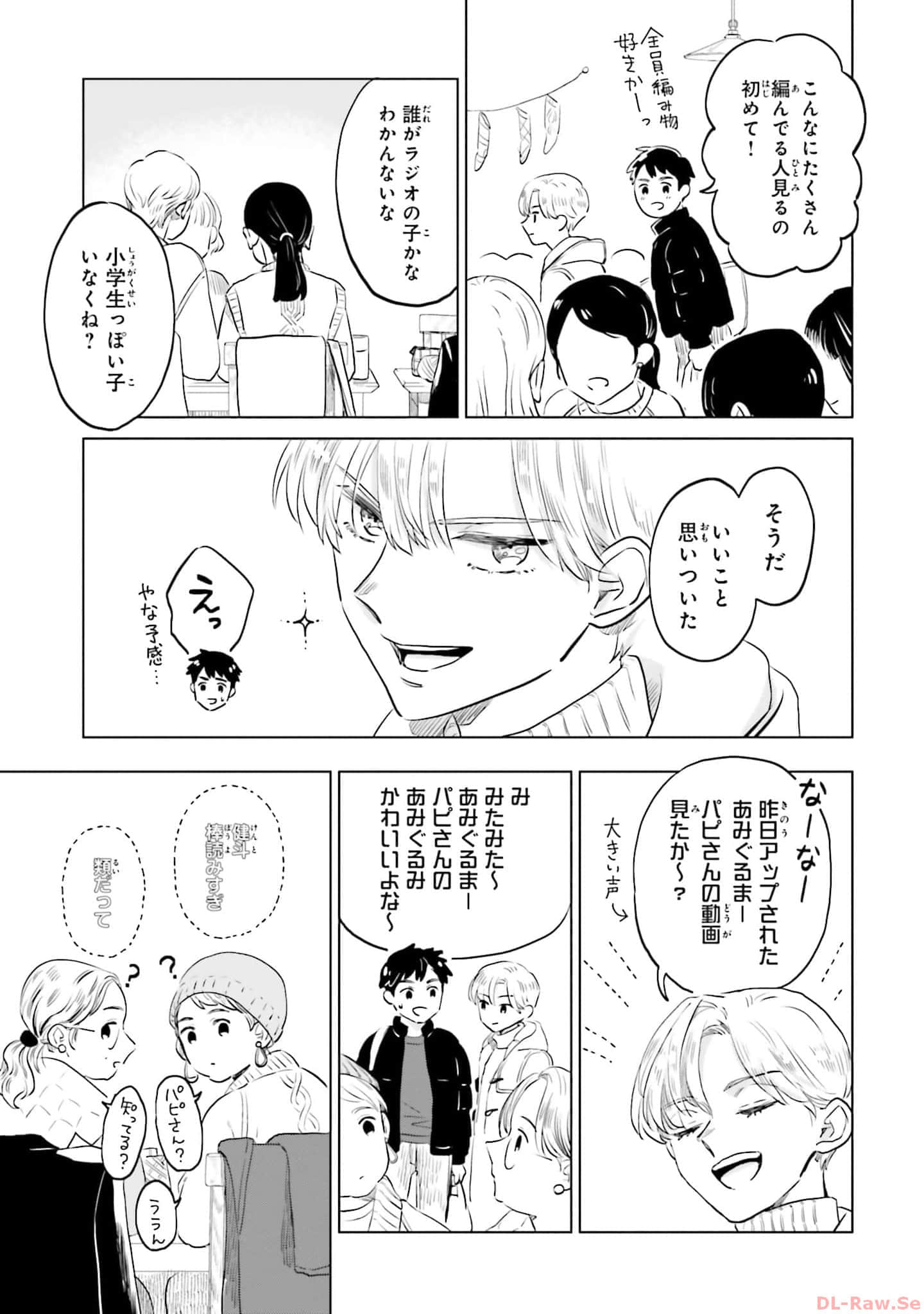 第 167 页