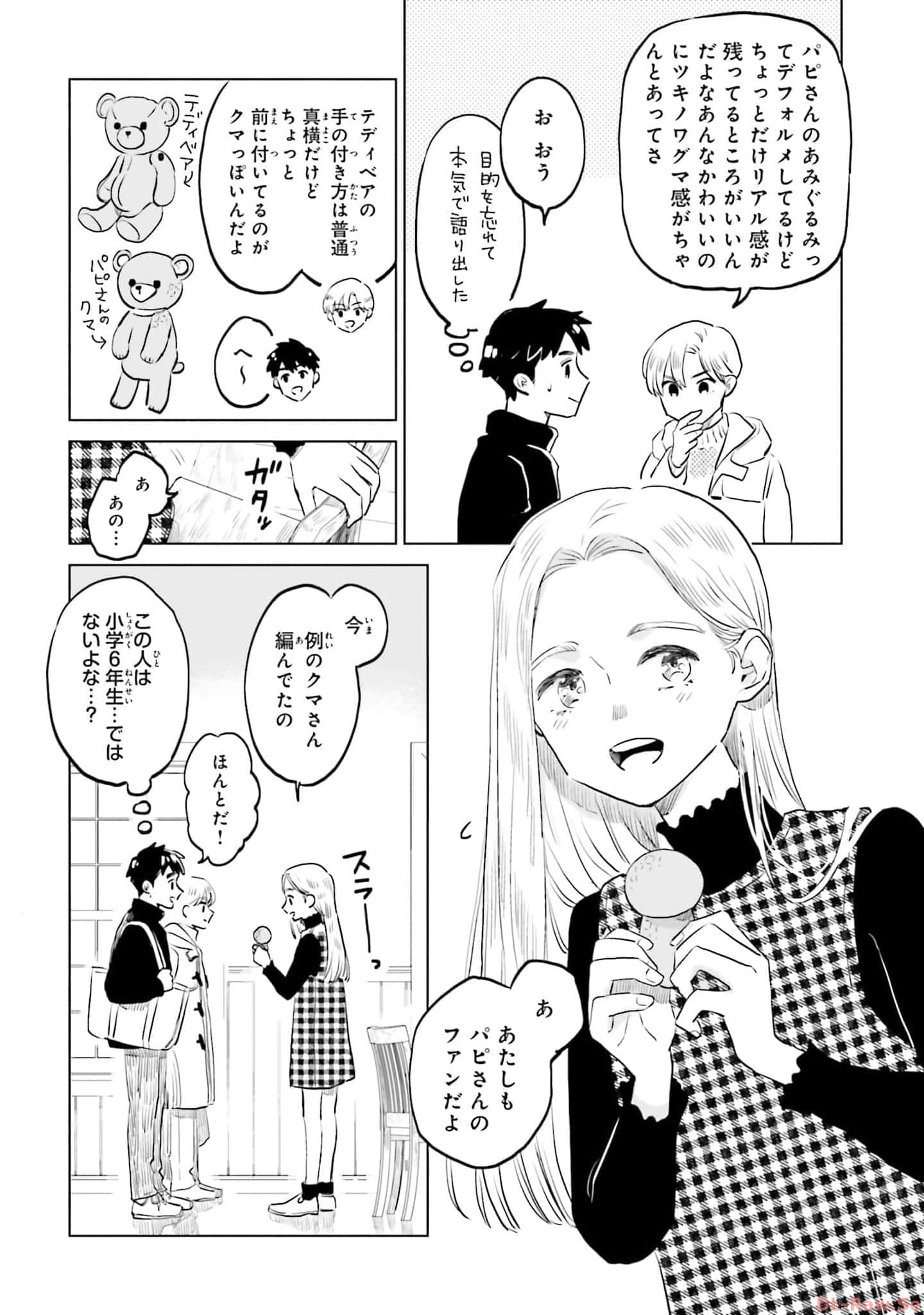 第 168 页