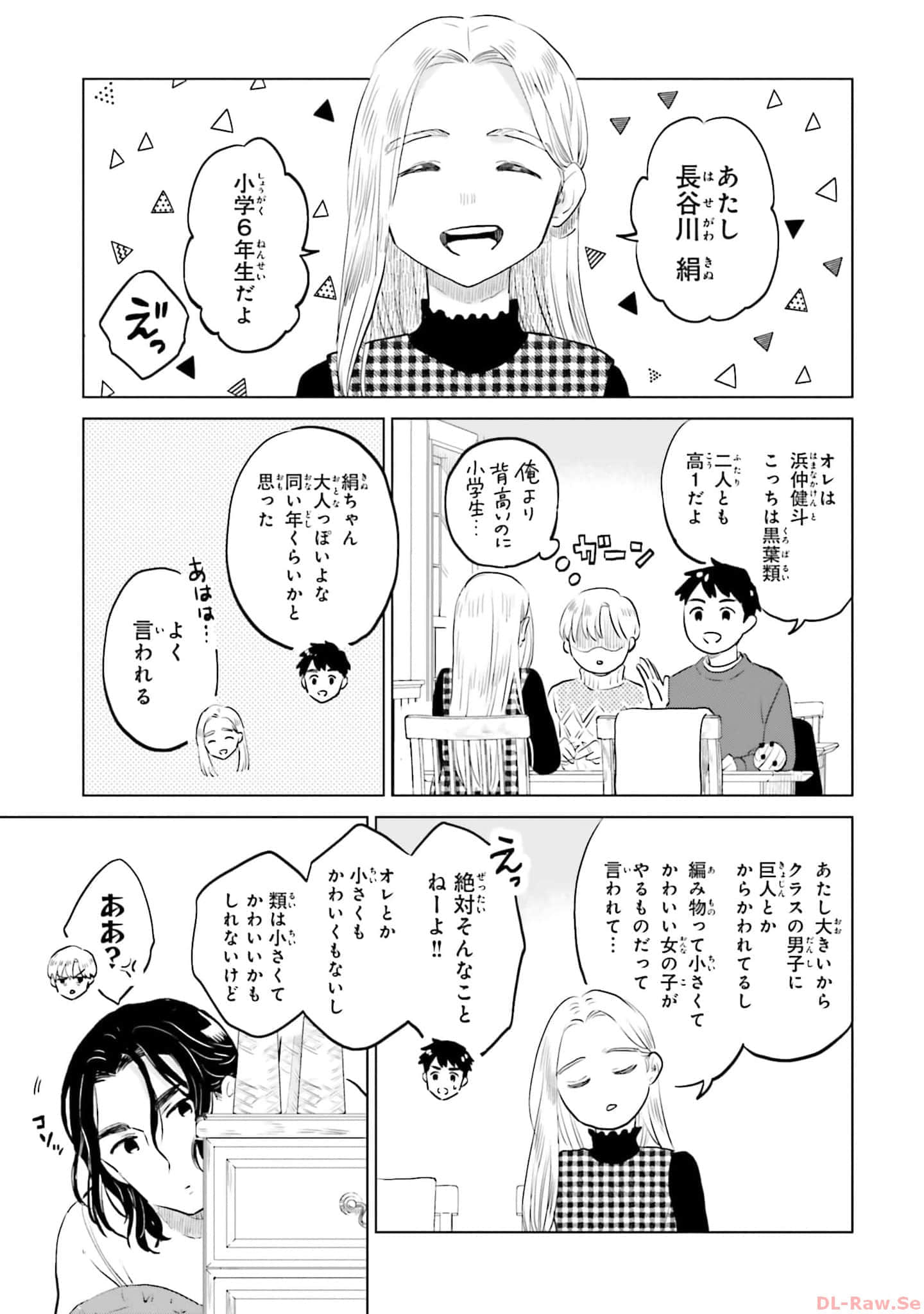 第 169 页