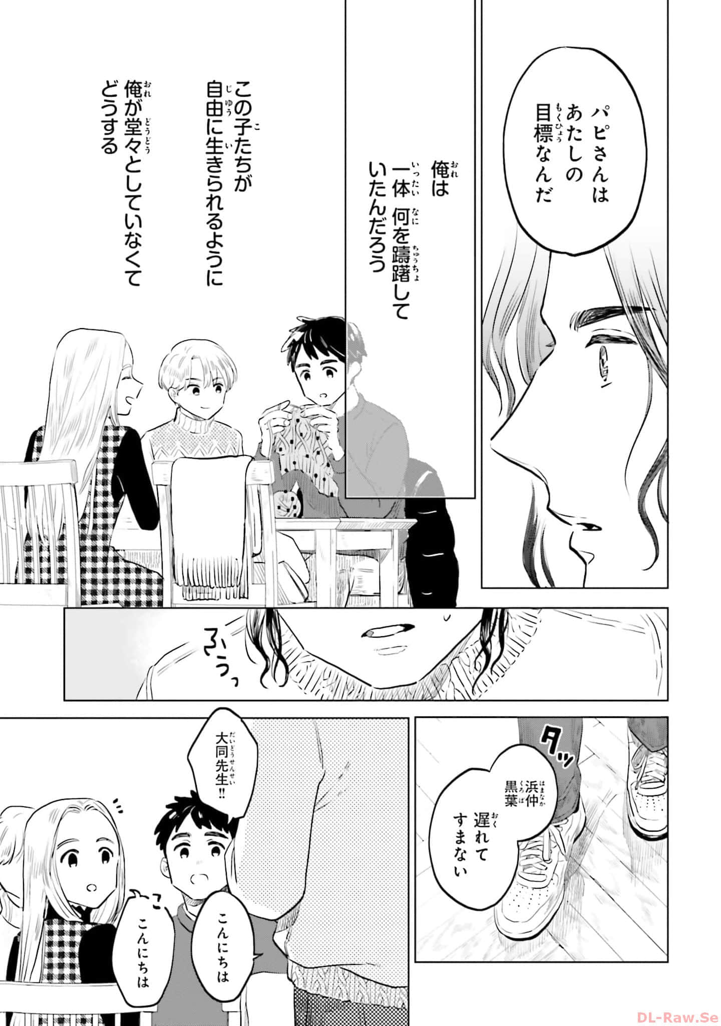 第 171 页
