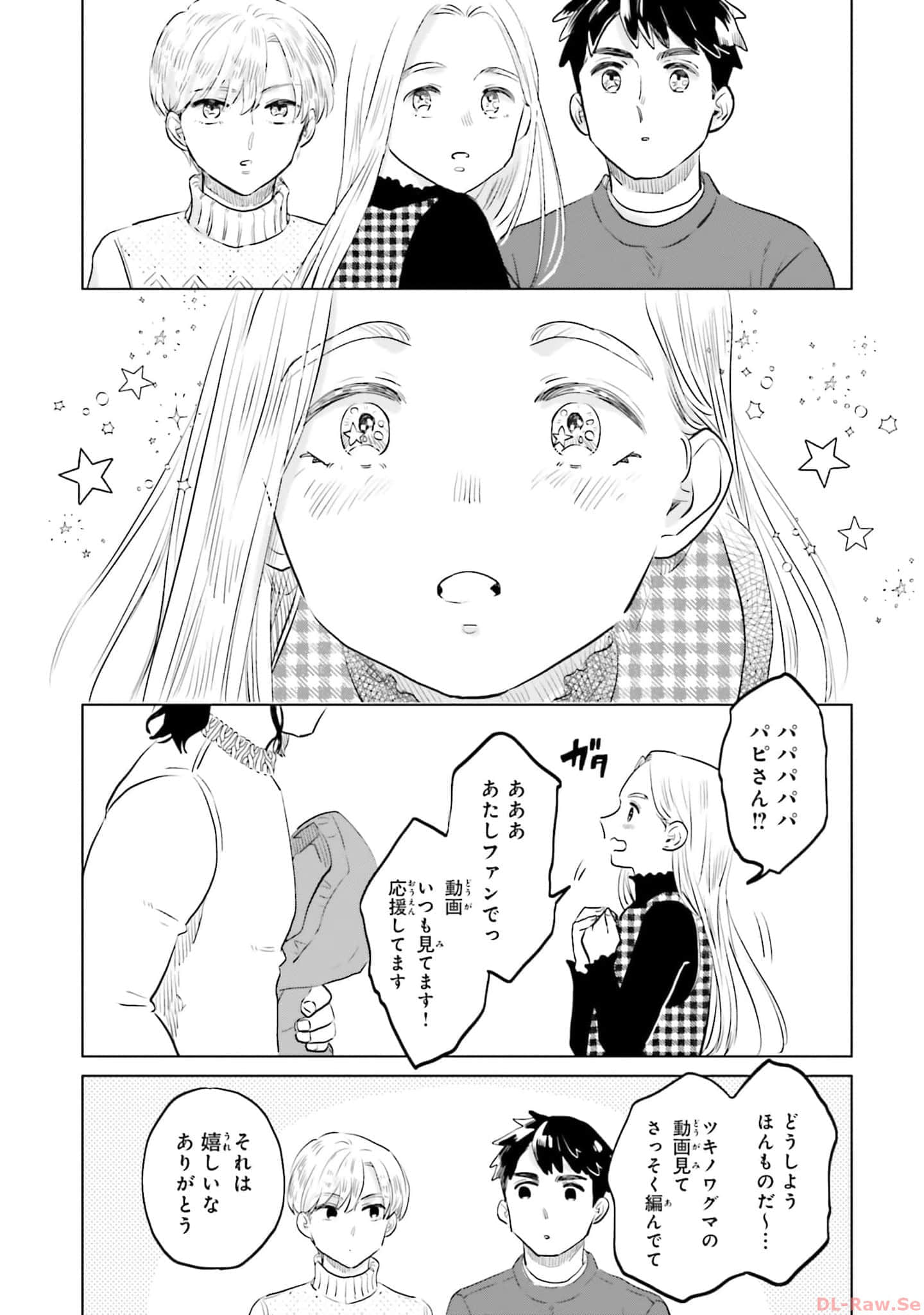 第 173 页