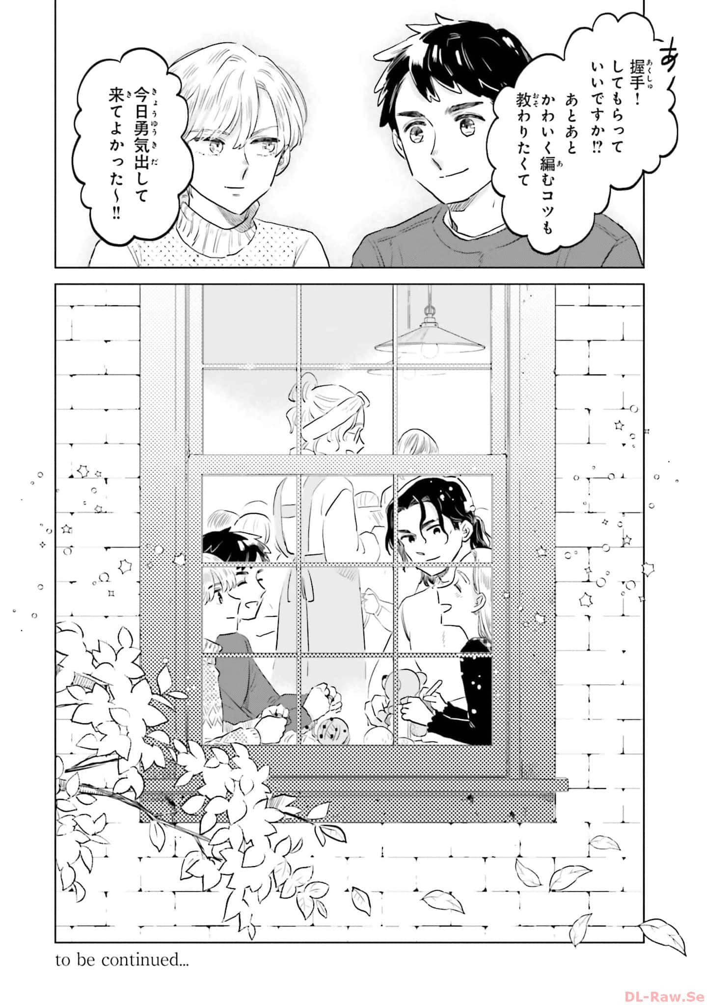 第 174 页