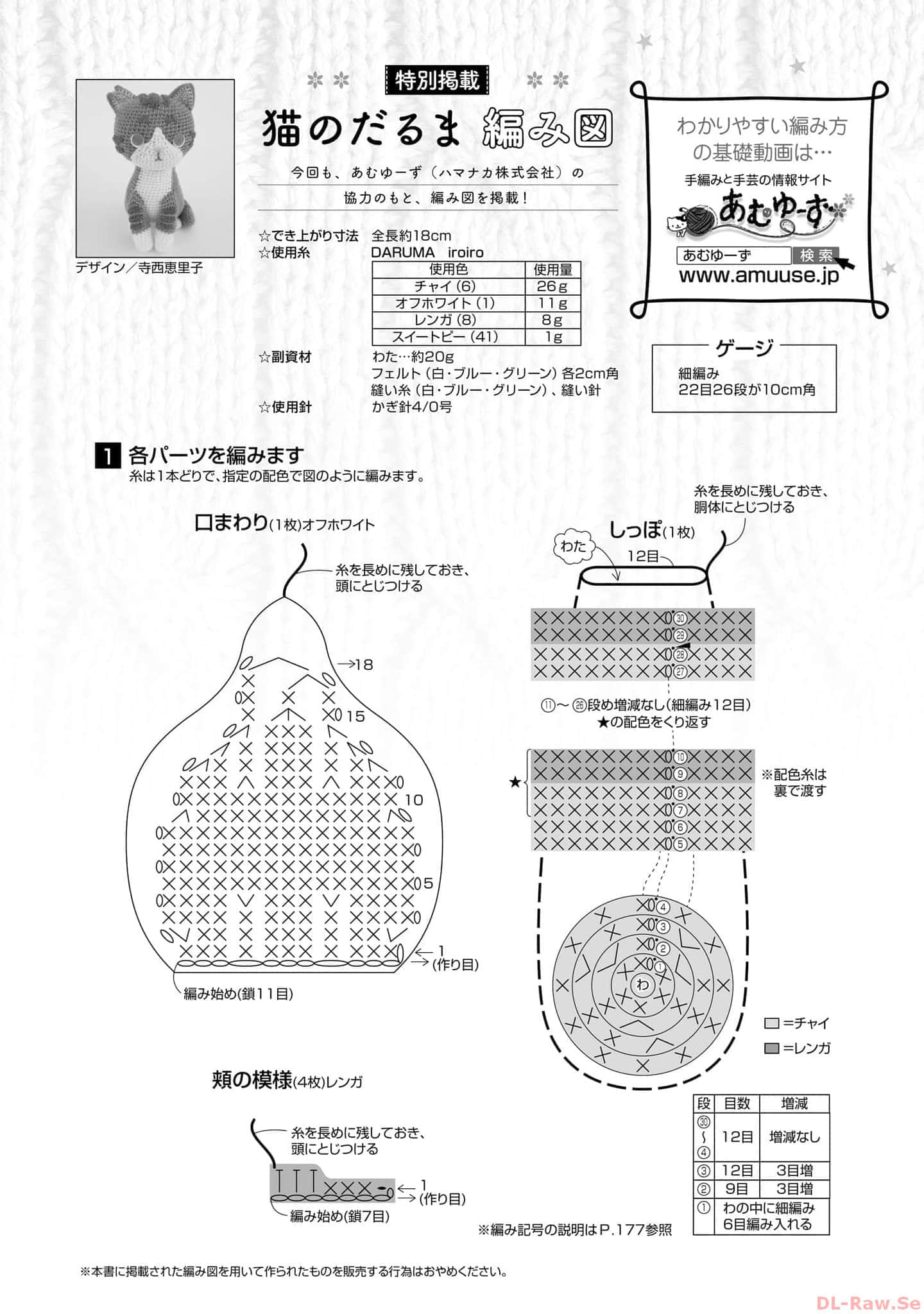 第 176 页