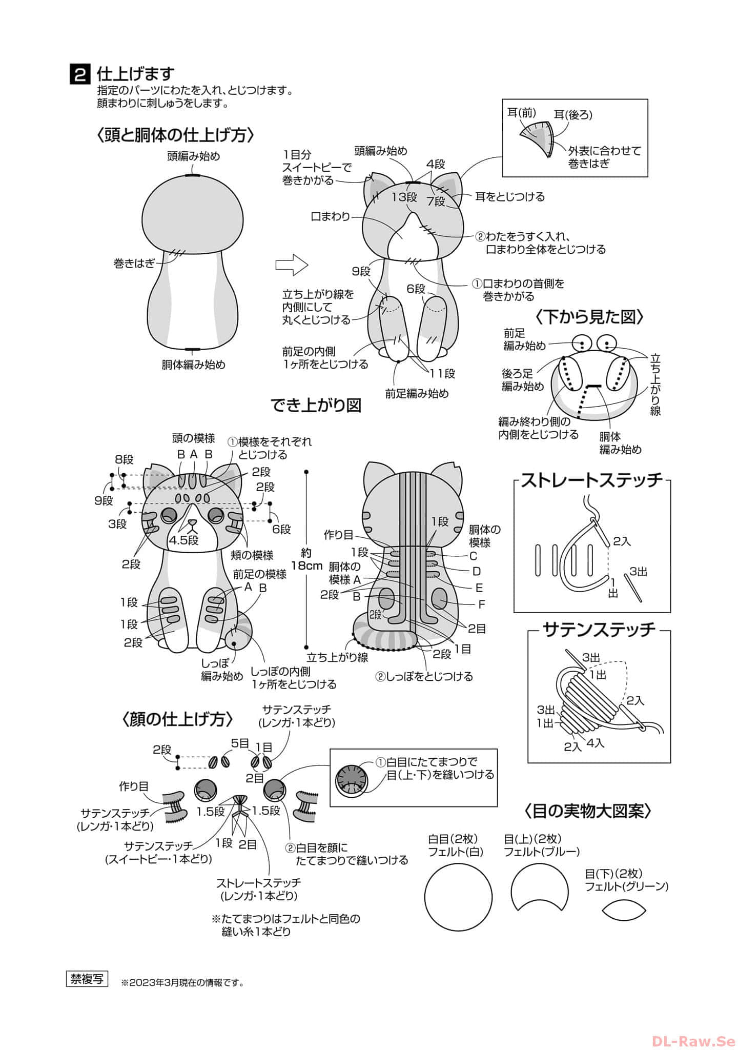 第 181 页