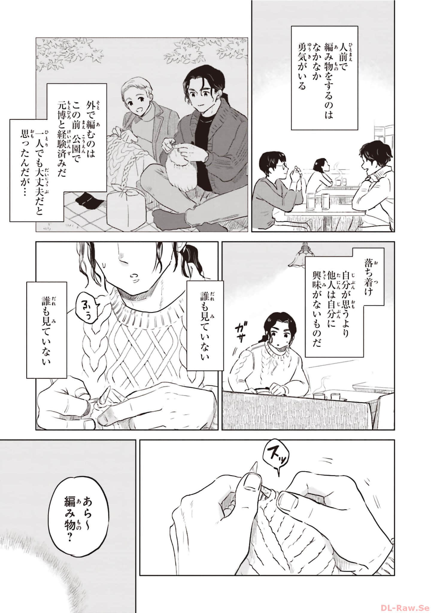 第 184 页