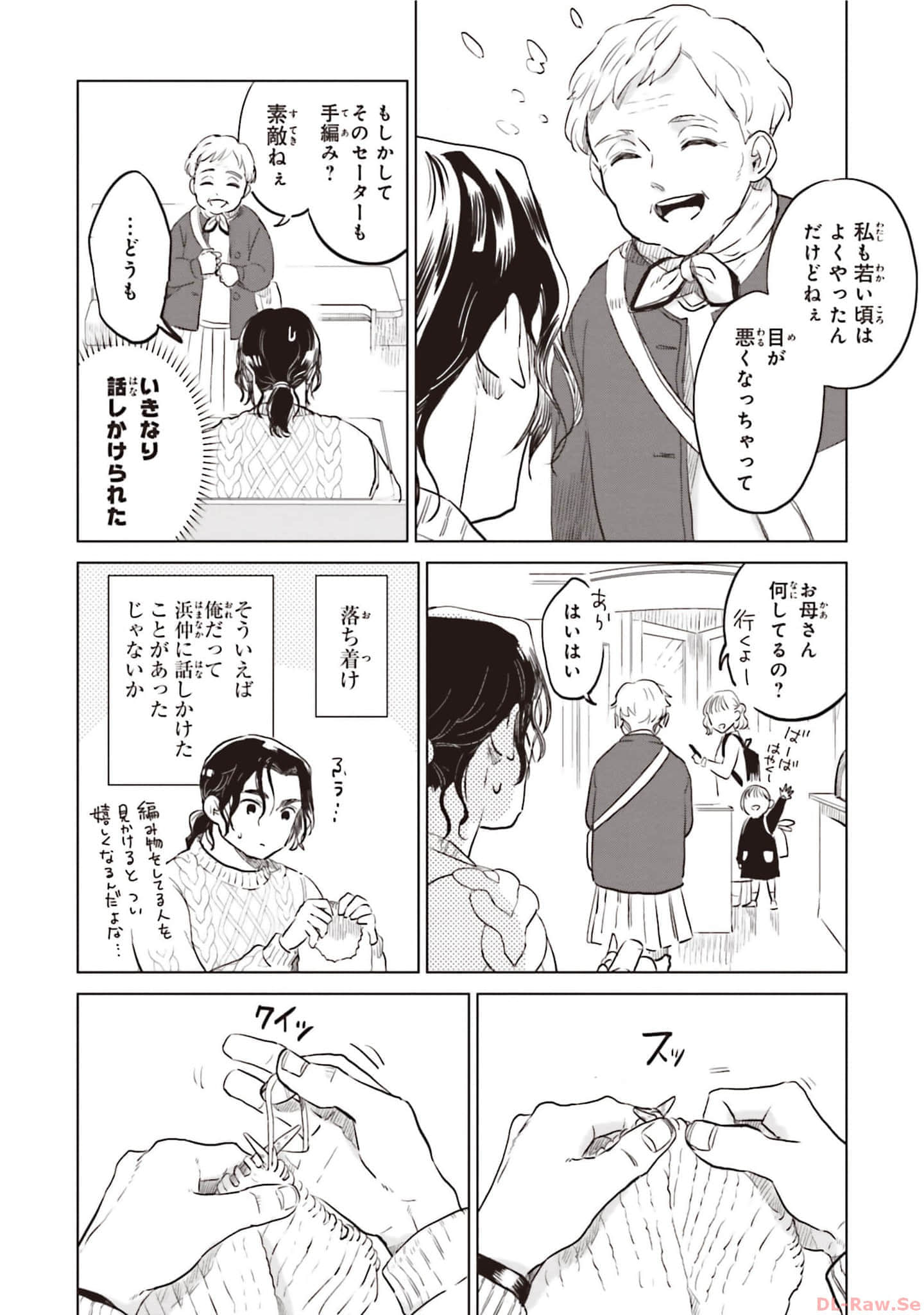 第 185 页