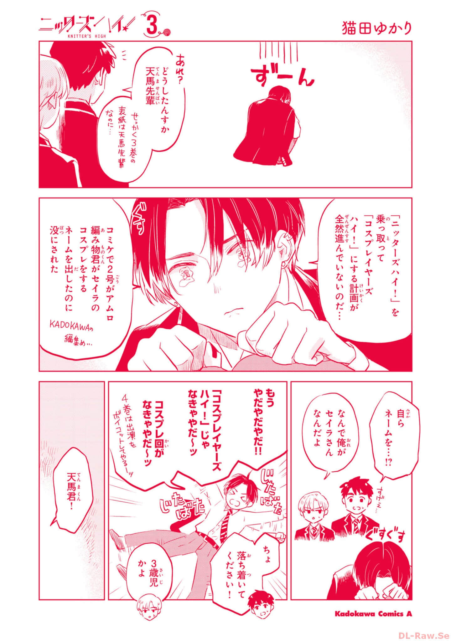 第 190 页