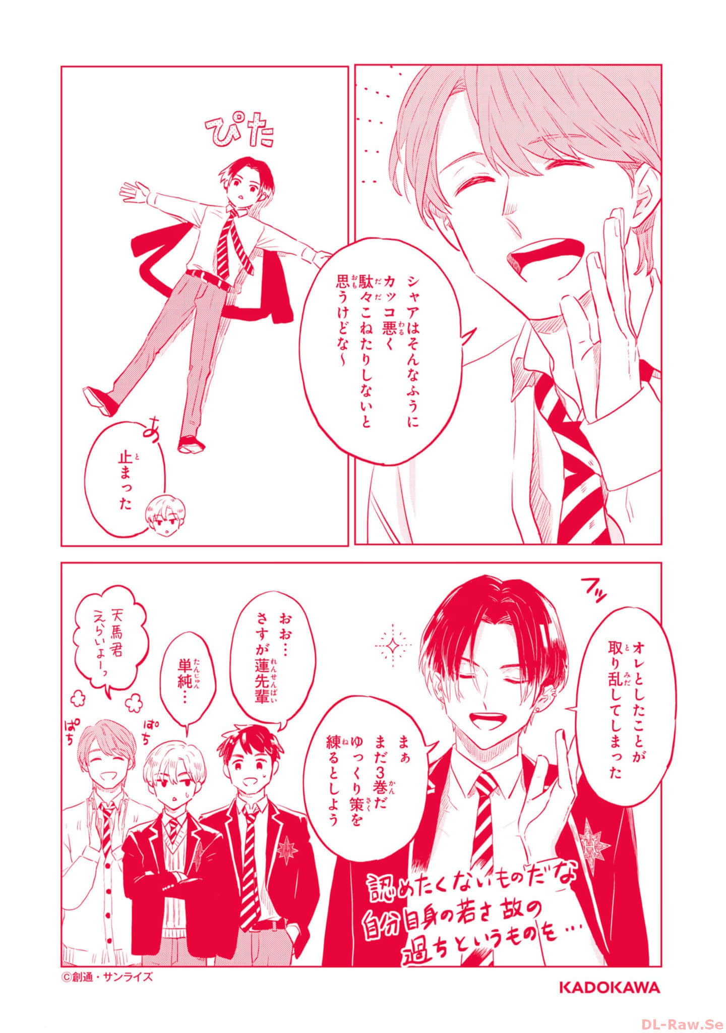 第 191 页