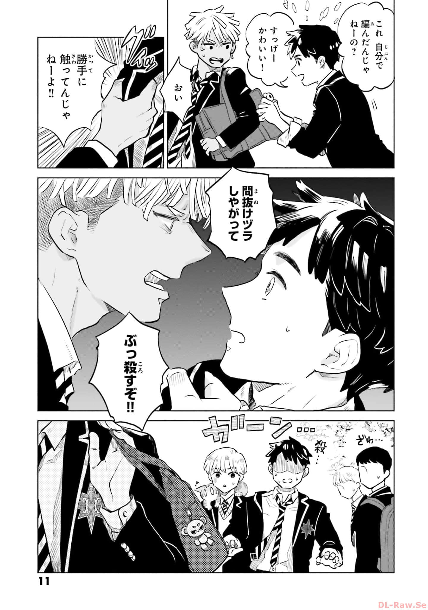 第 13 页
