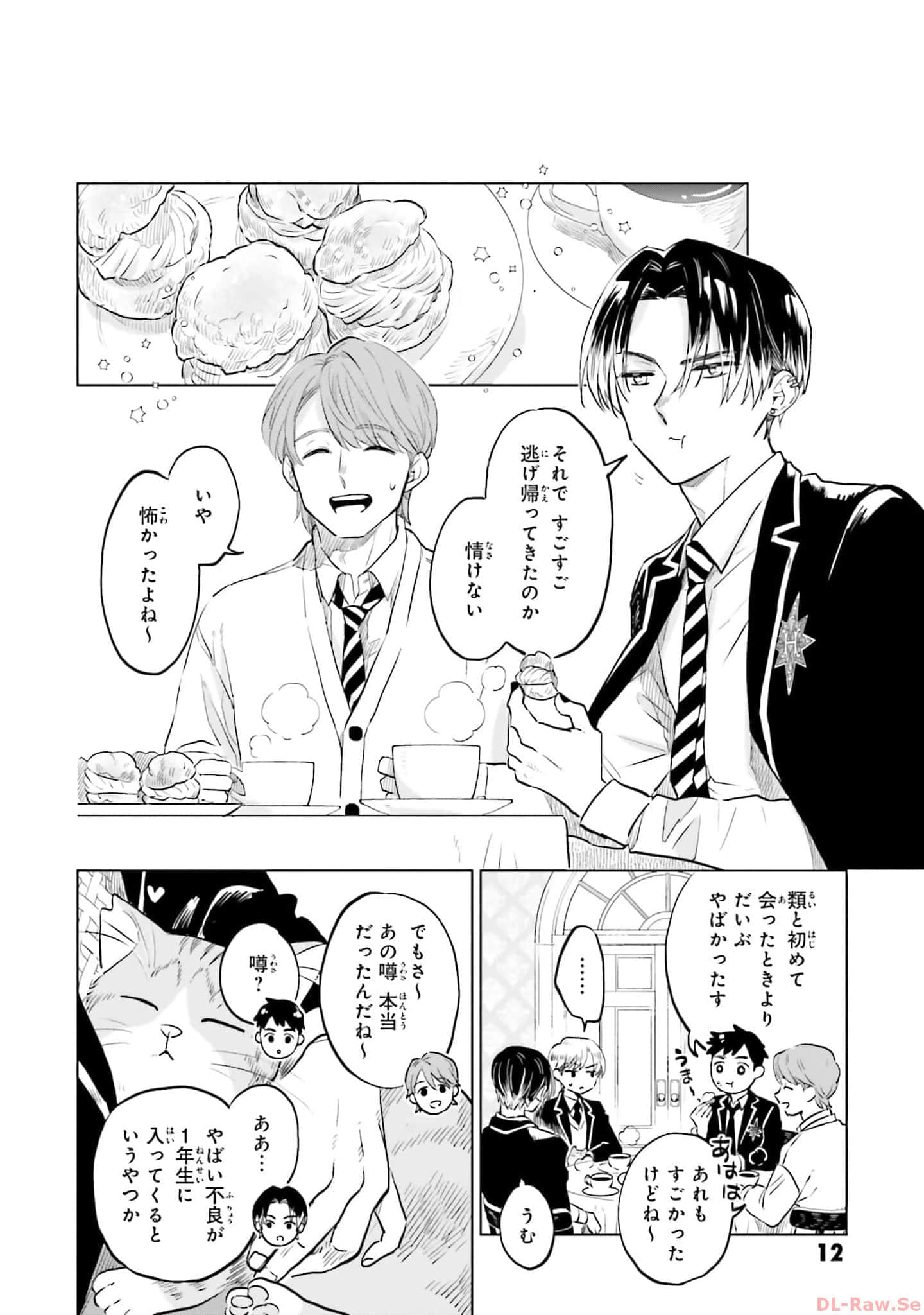 第 14 页