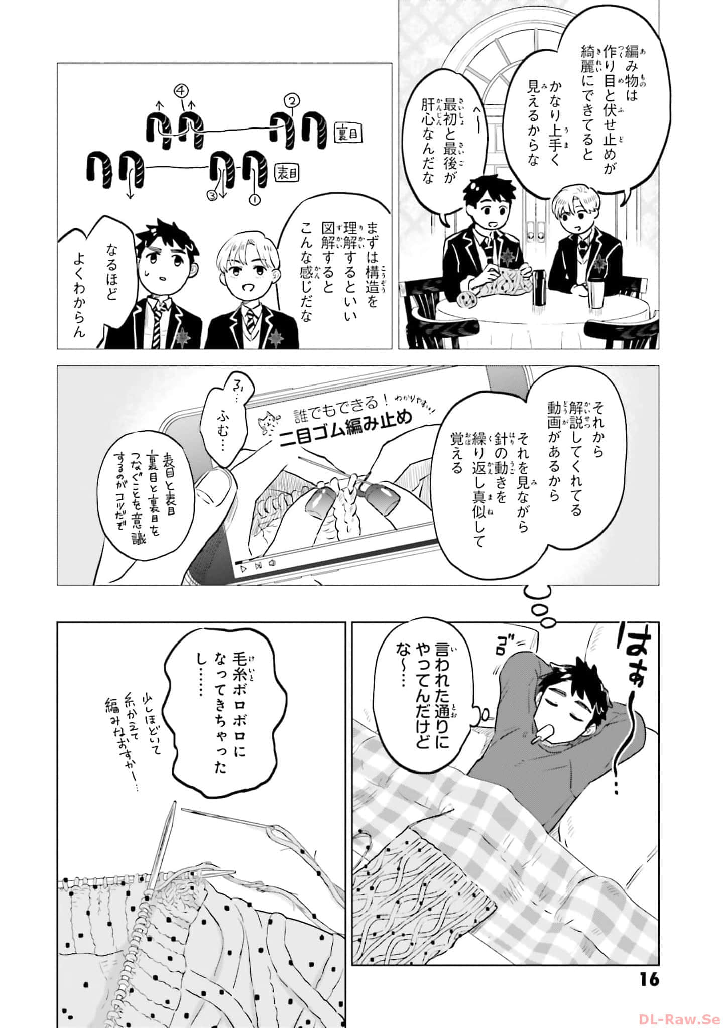 第 18 页