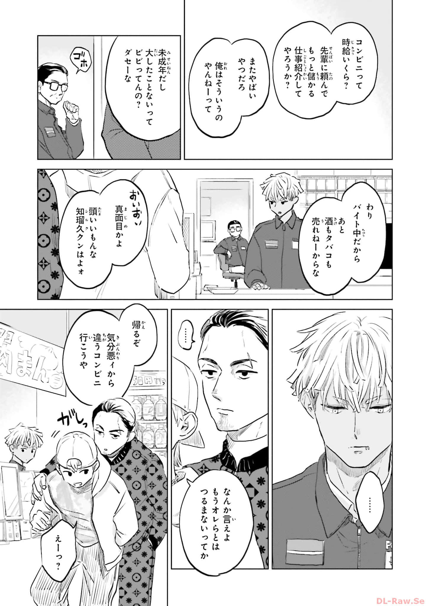 第 21 页