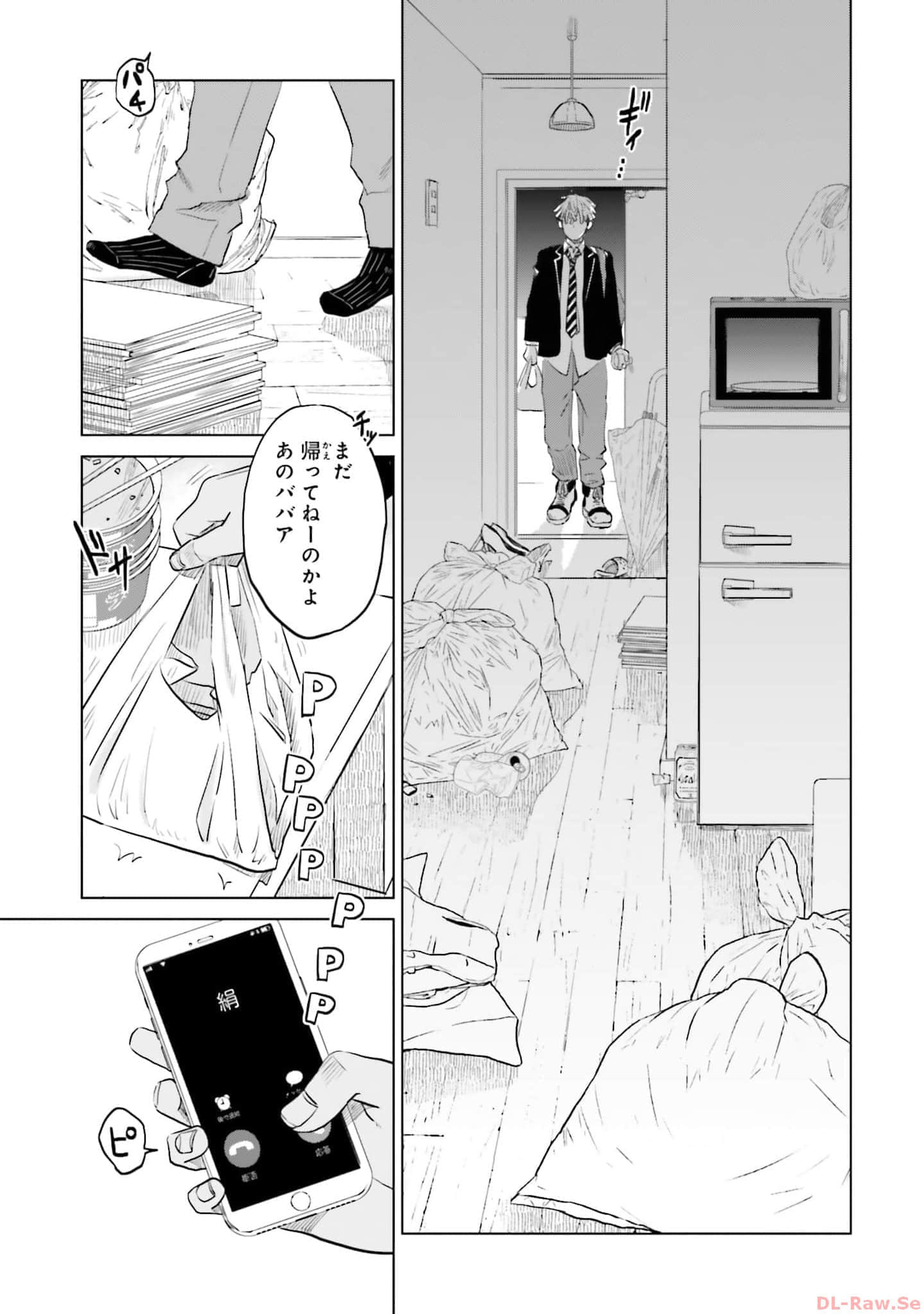 第 23 页