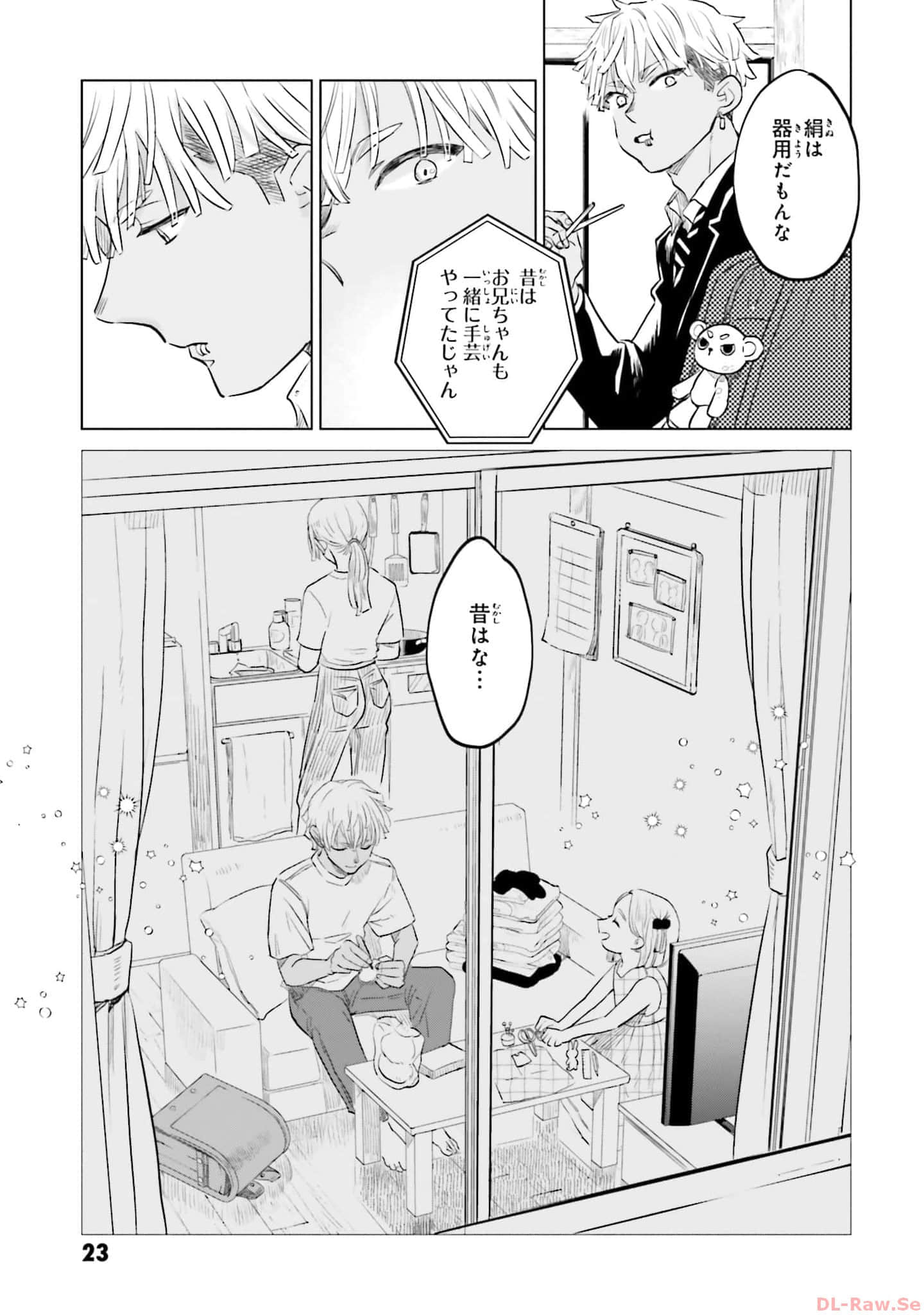 第 25 页