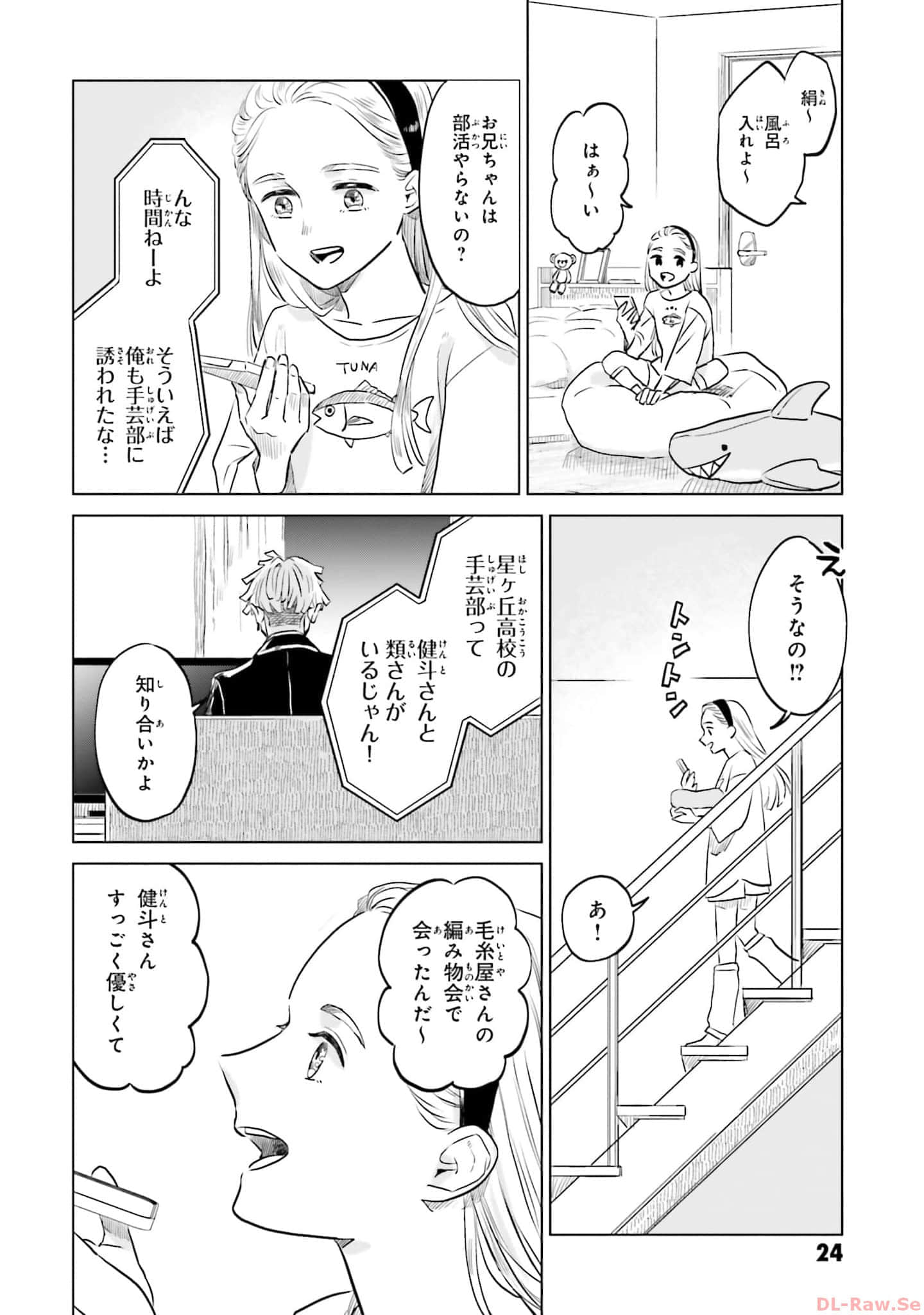 第 26 页