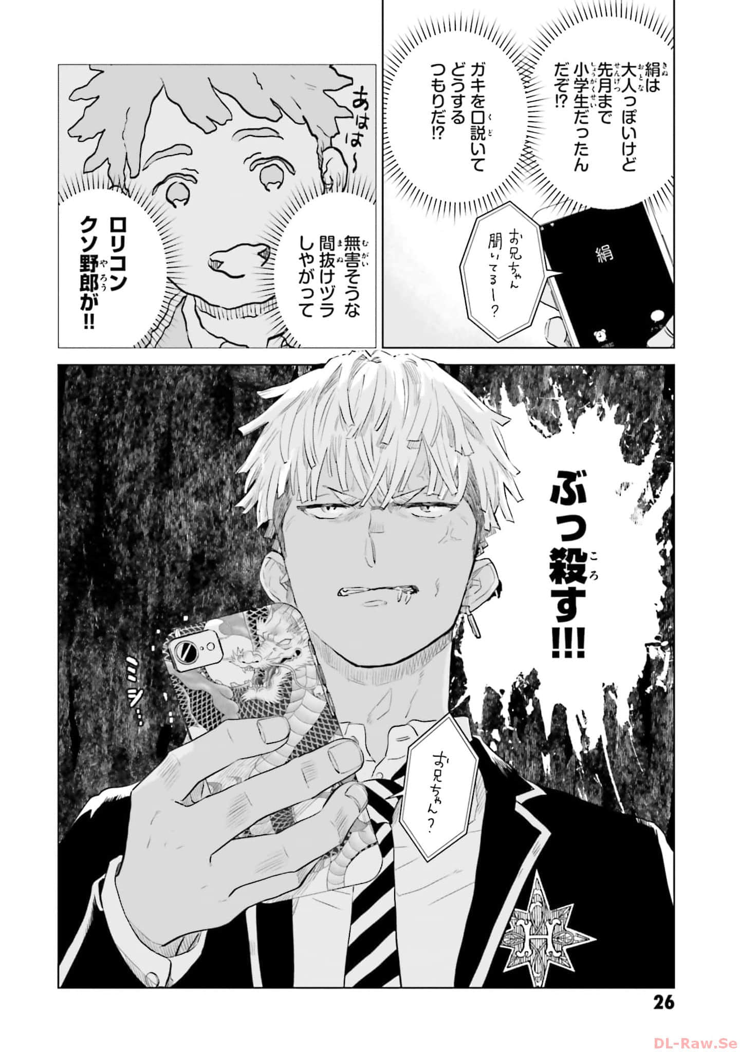 第 28 页