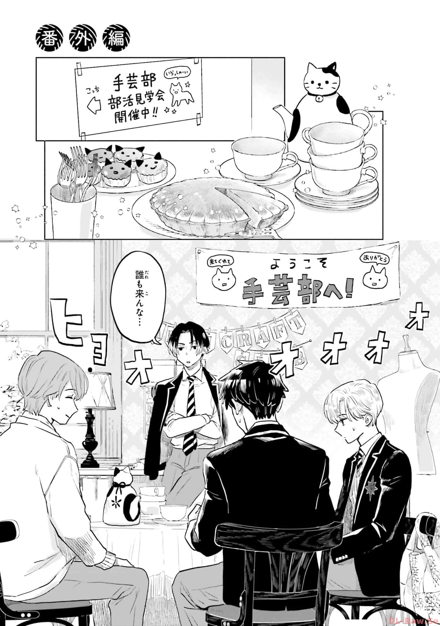 第 29 页