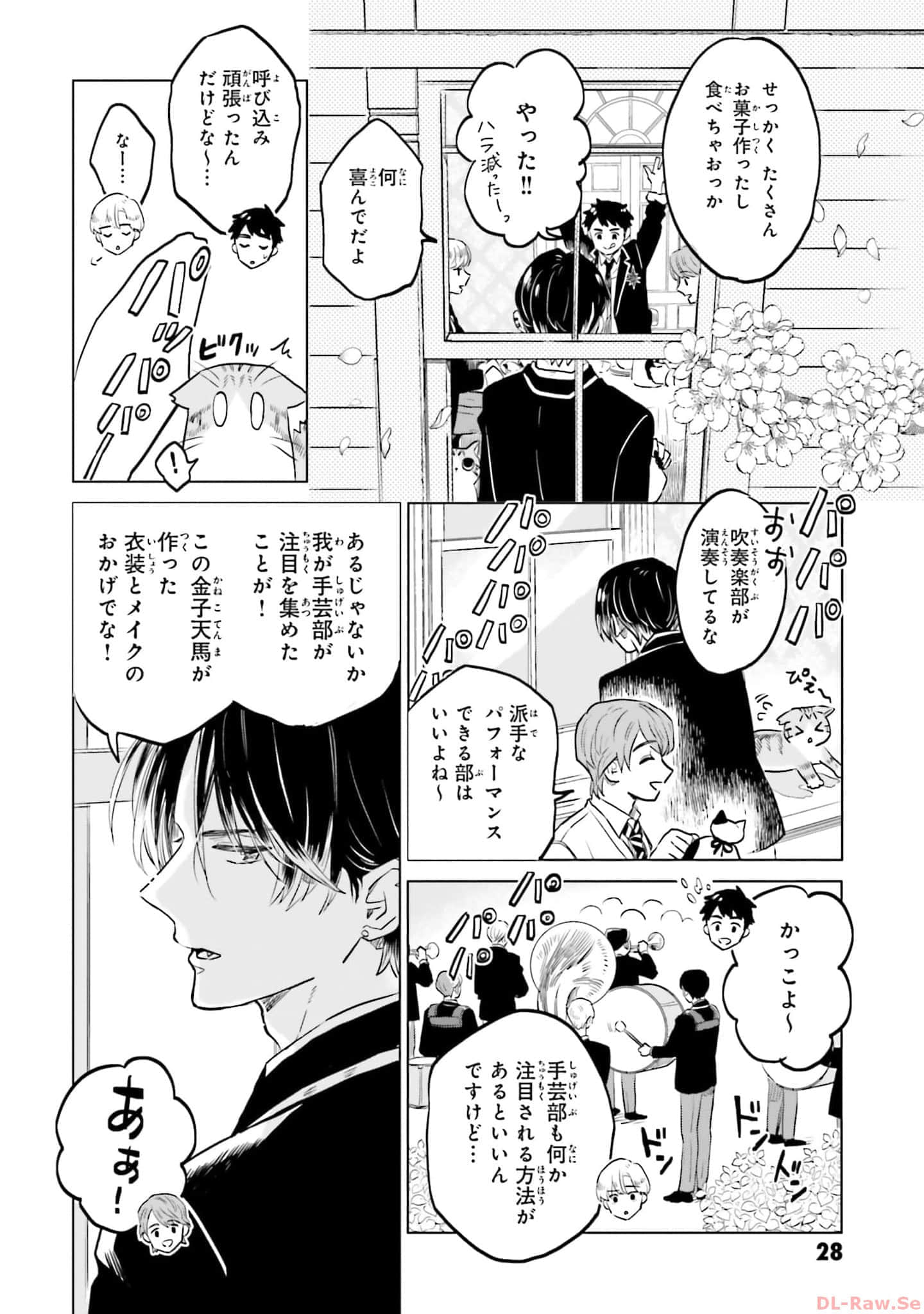 第 30 页
