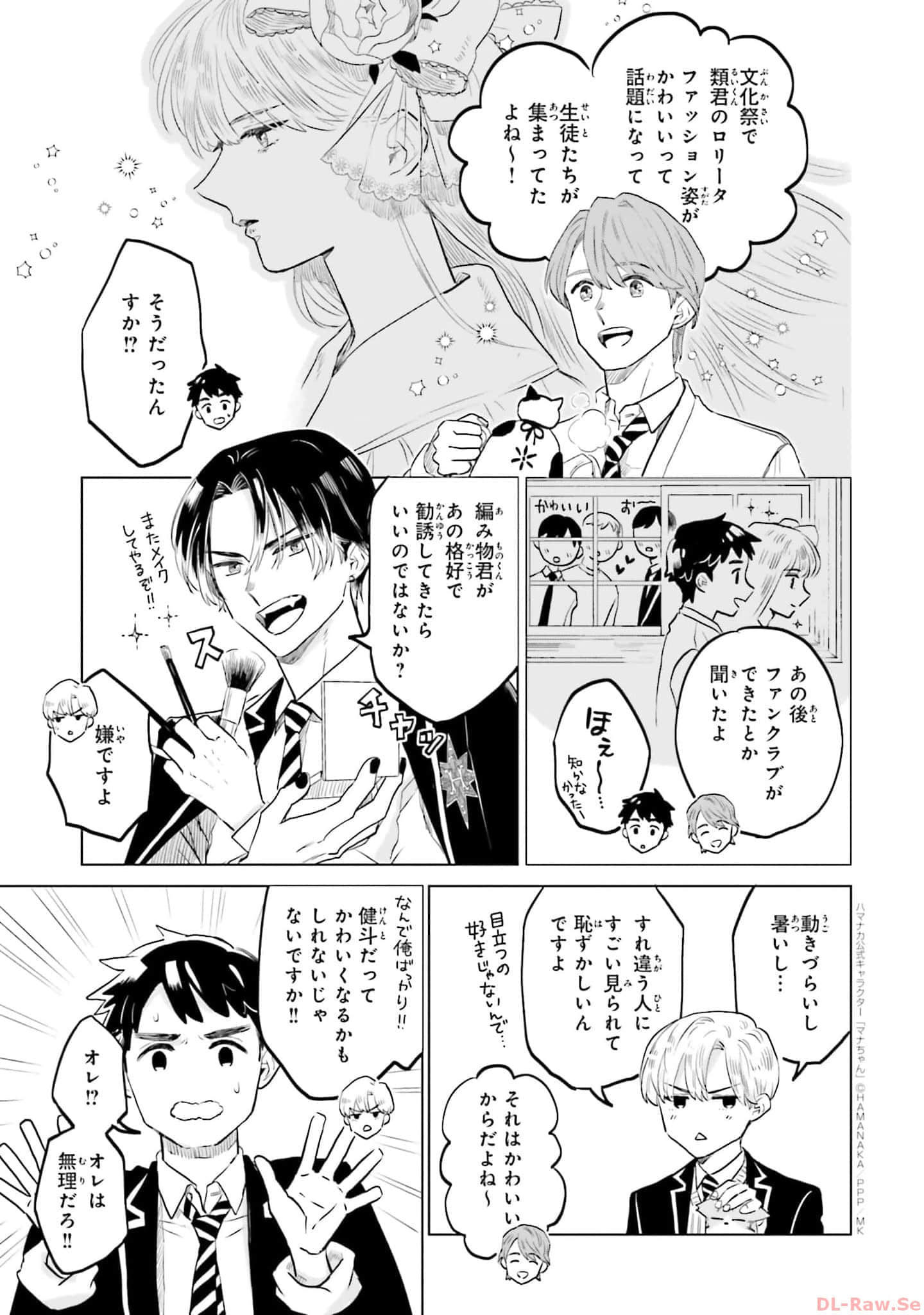 第 31 页