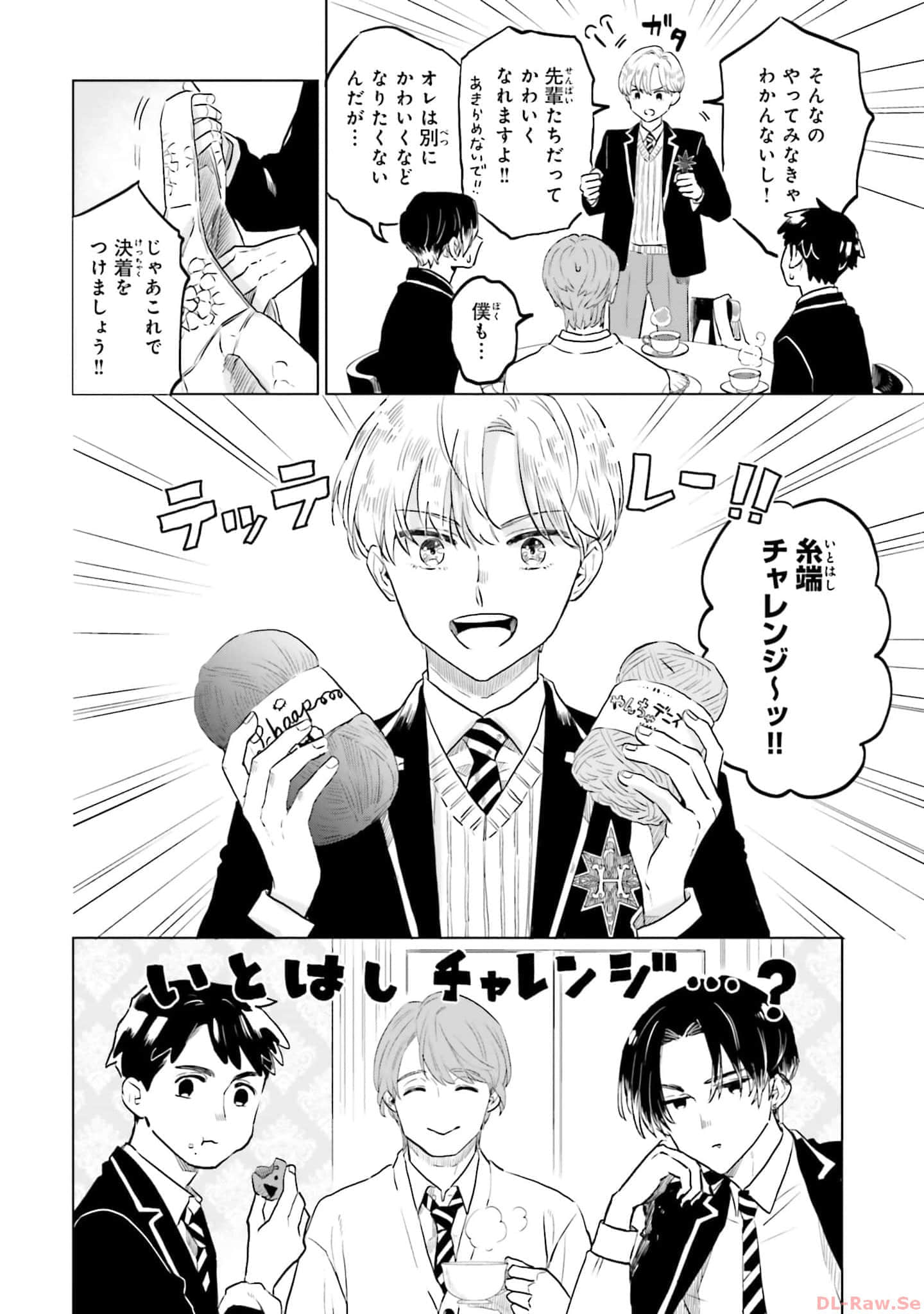 第 32 页