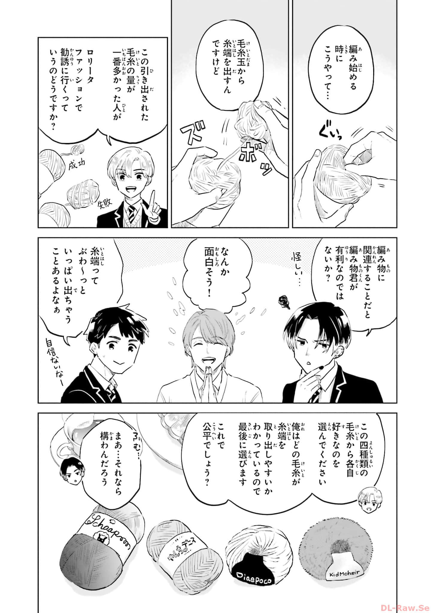 第 33 页