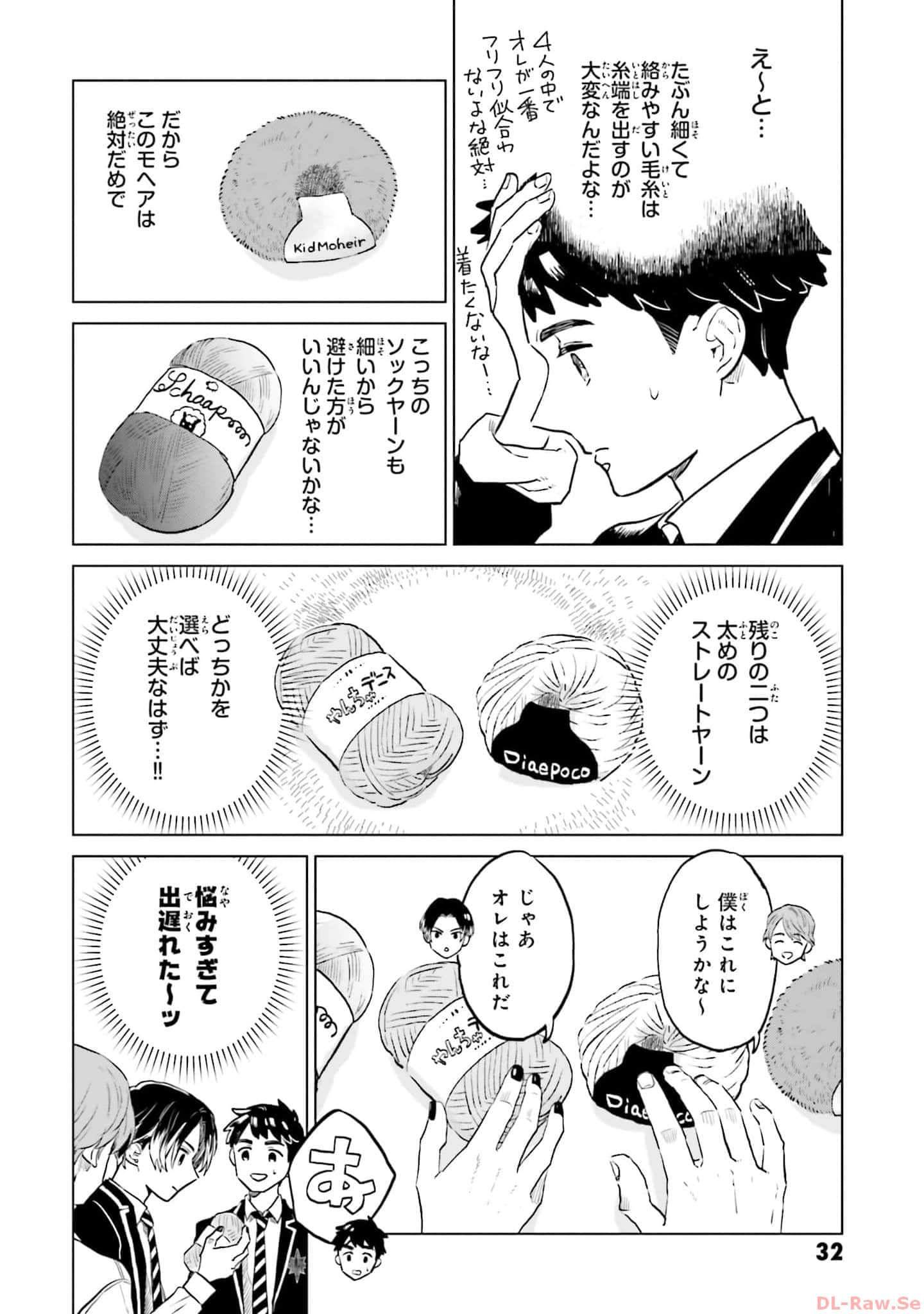 第 34 页