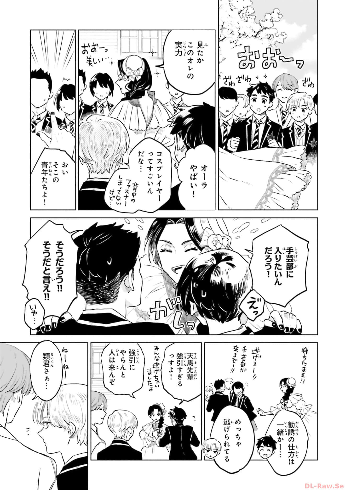 第 39 页