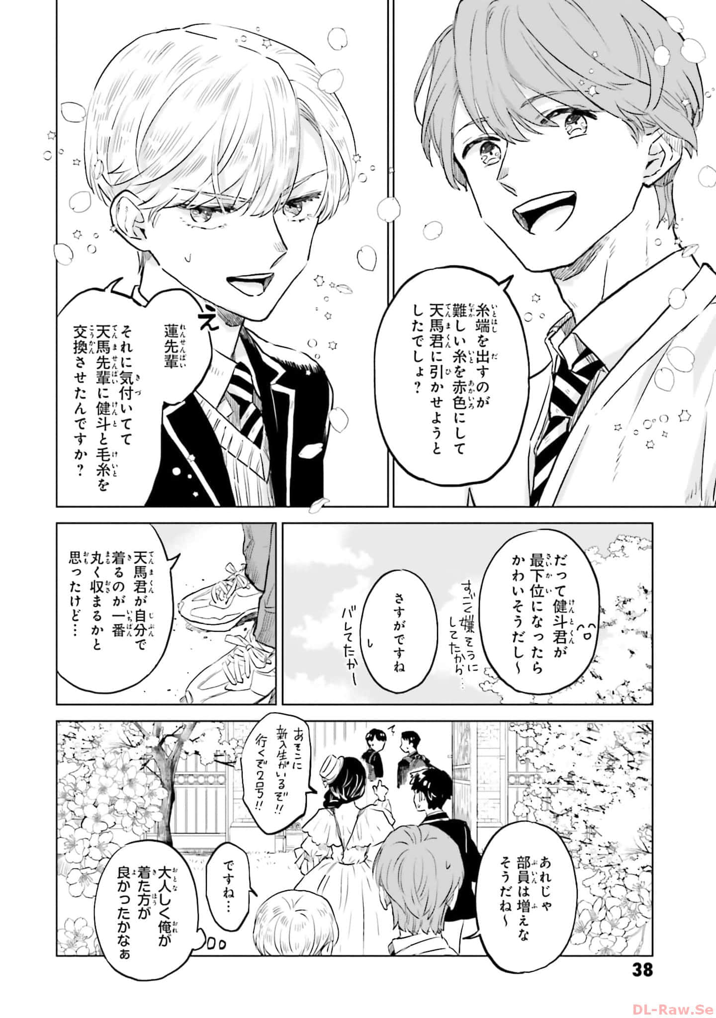 第 40 页