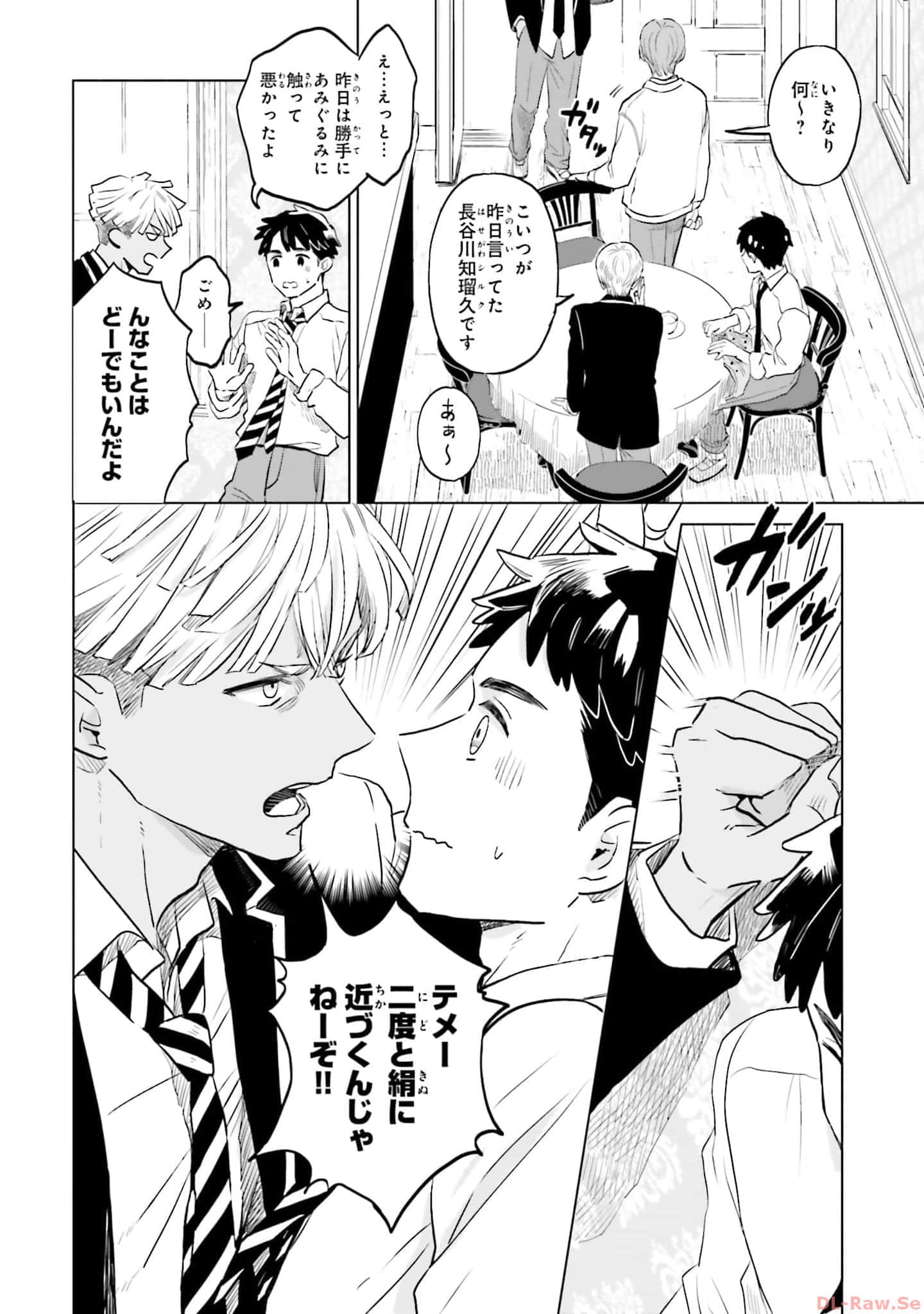 第 44 页
