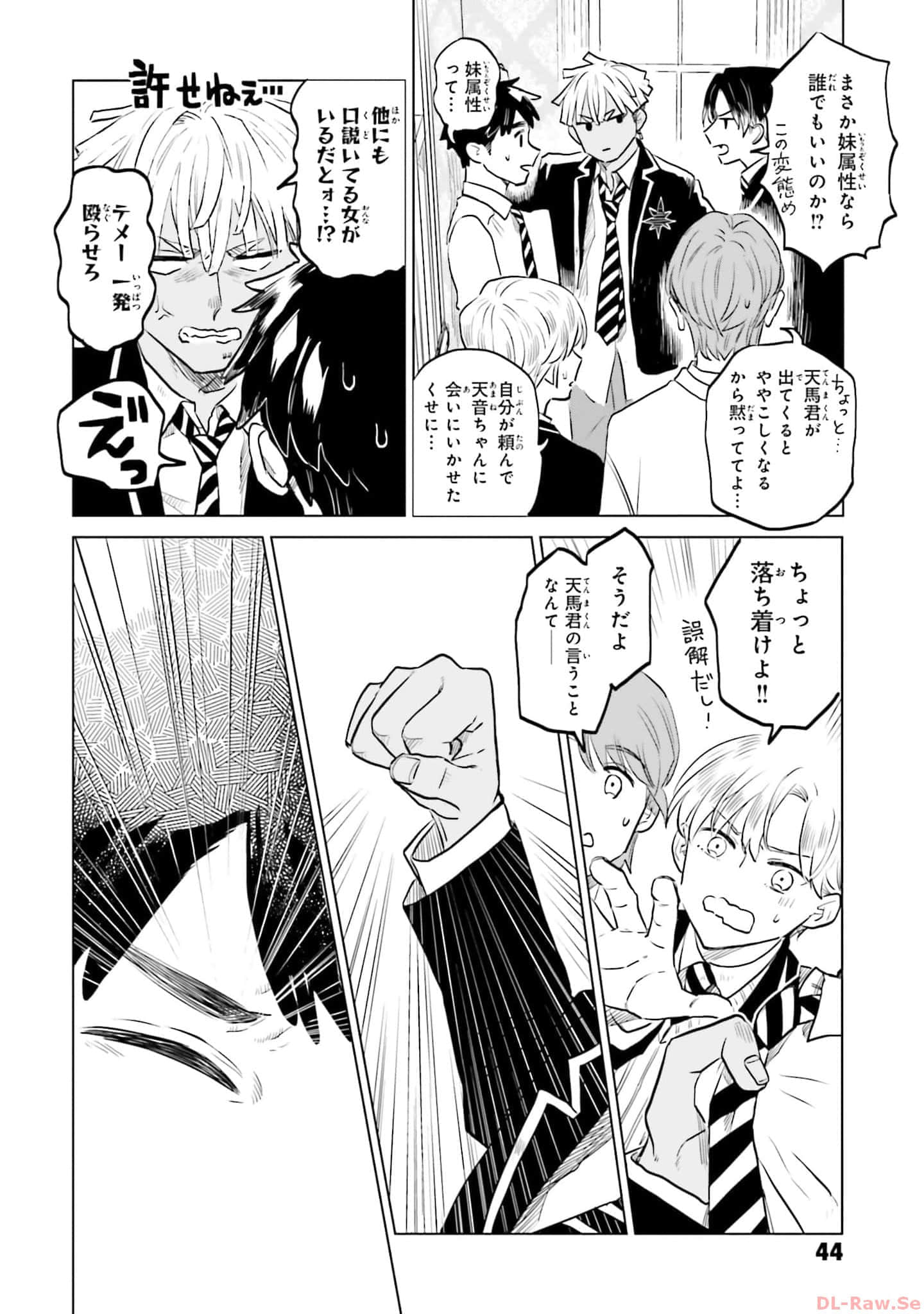 第 46 页