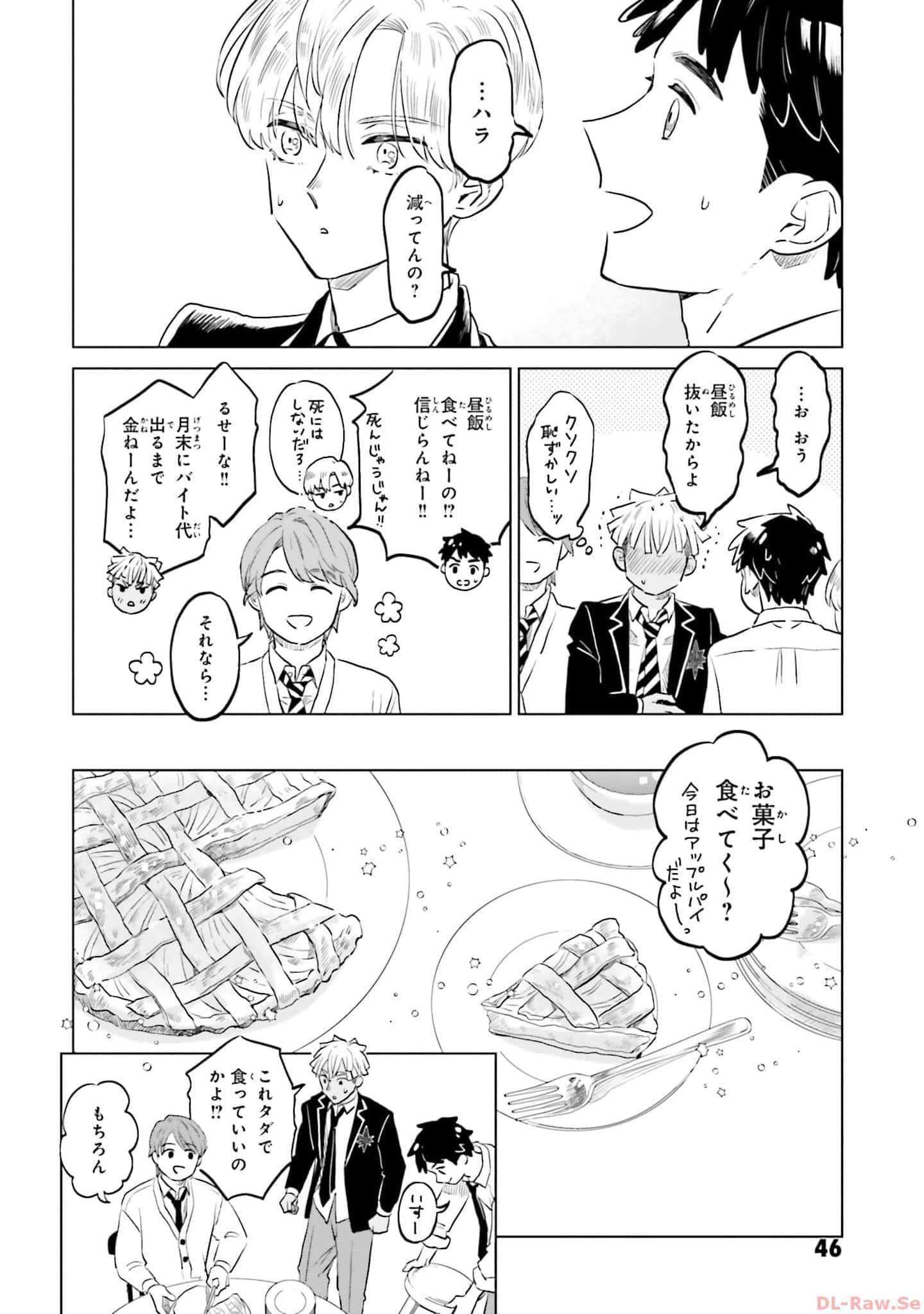 第 48 页