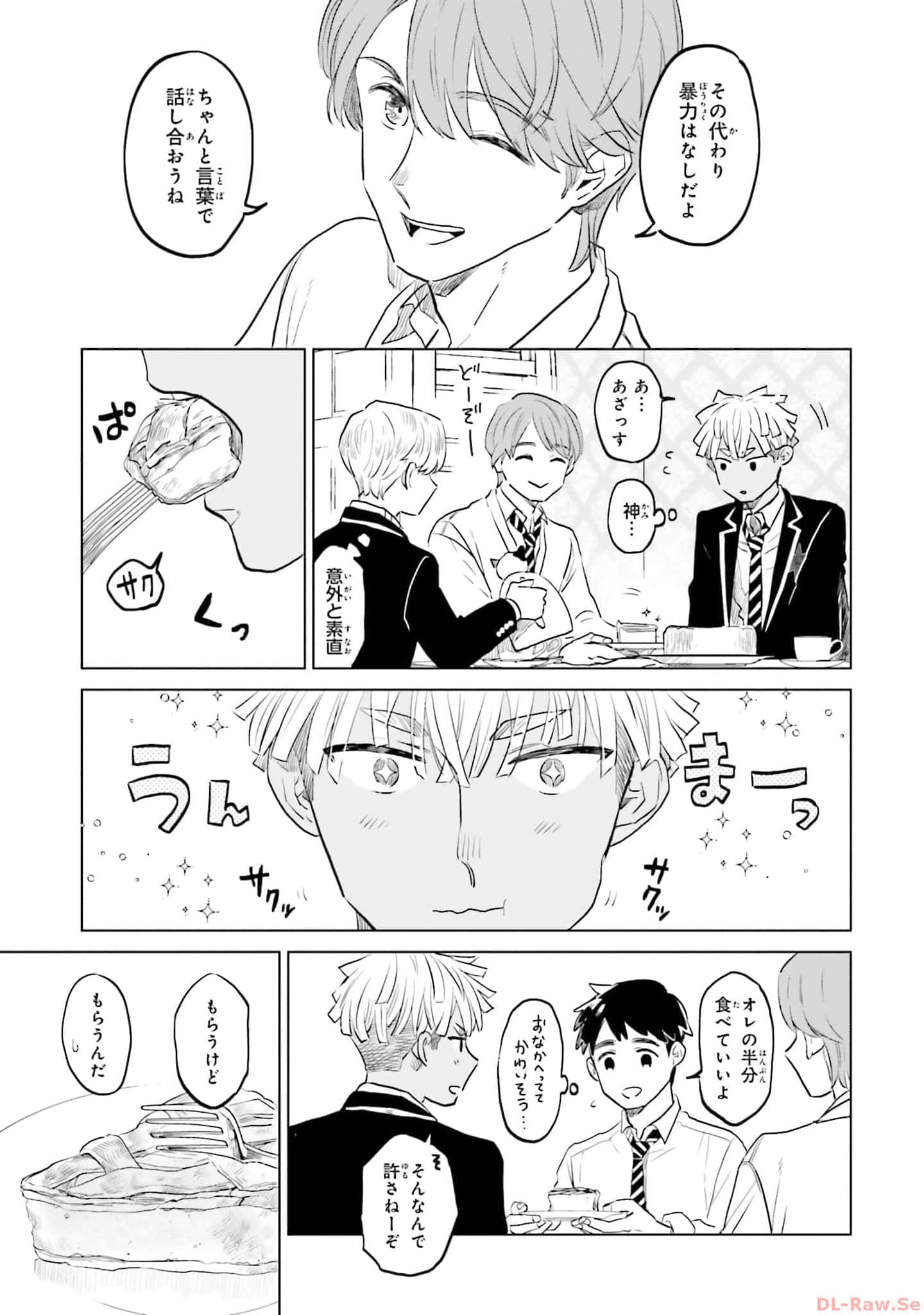 第 49 页
