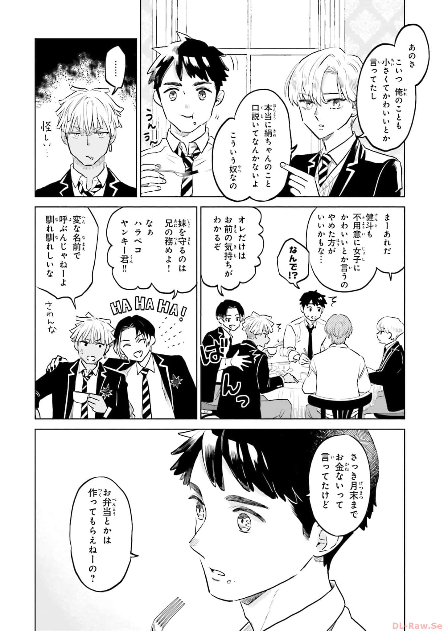 第 50 页