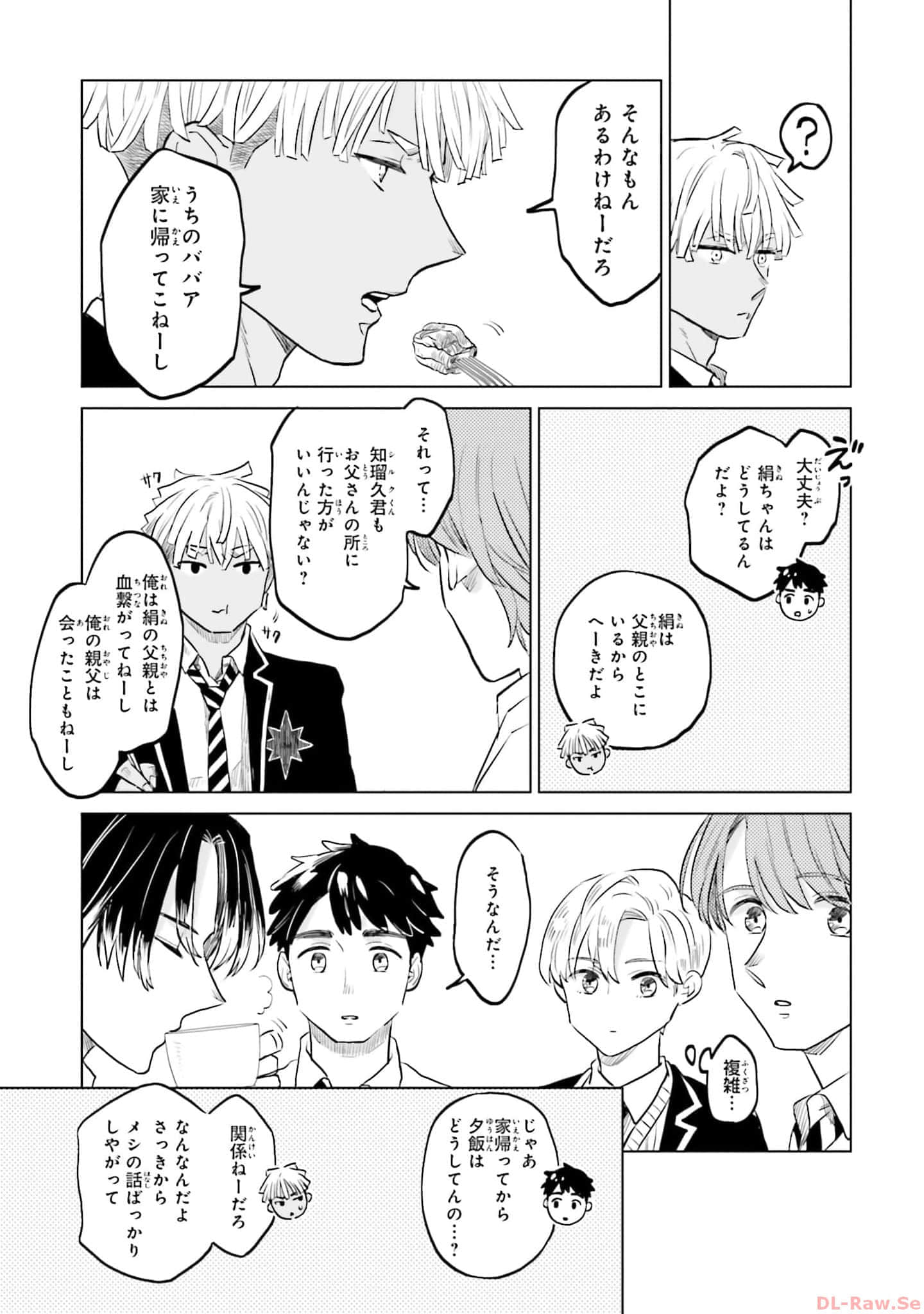 第 51 页