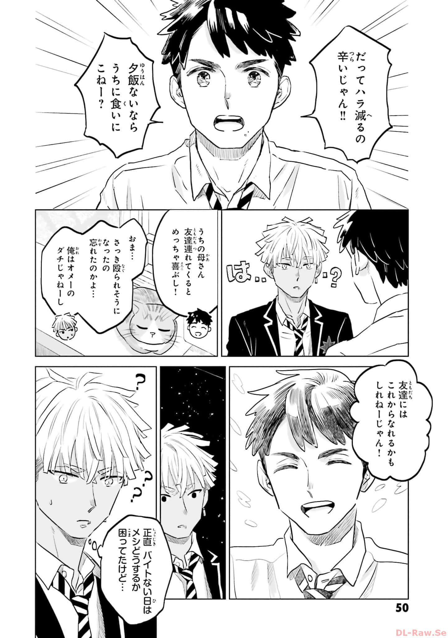 第 52 页